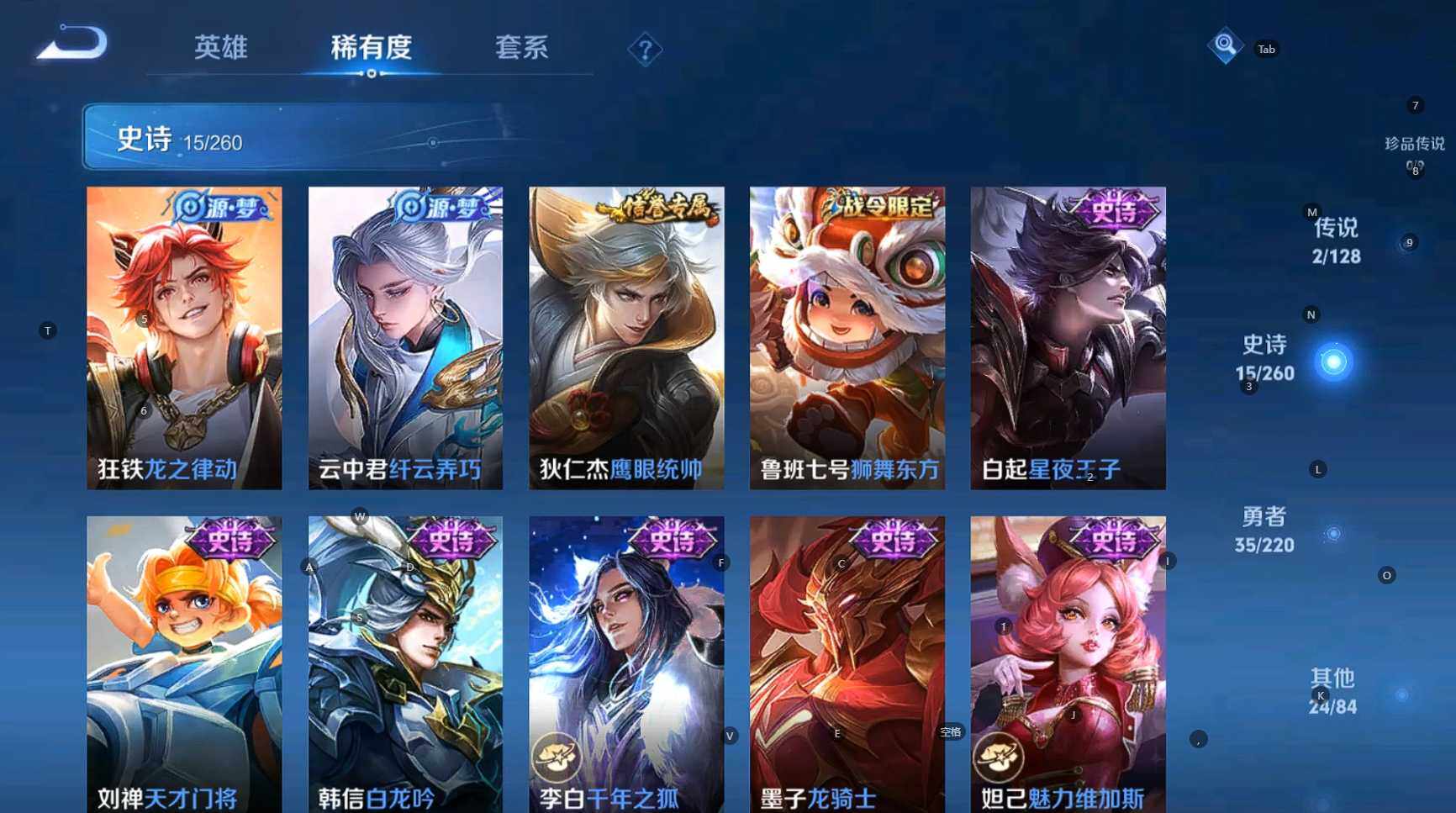 WZCMW3286873王者荣耀账号详情图10