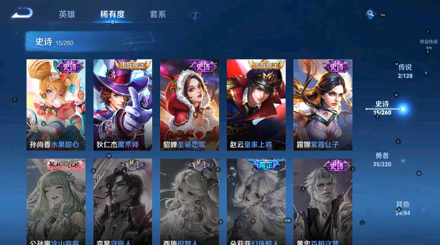 WZCMW3286873王者荣耀账号详情图11