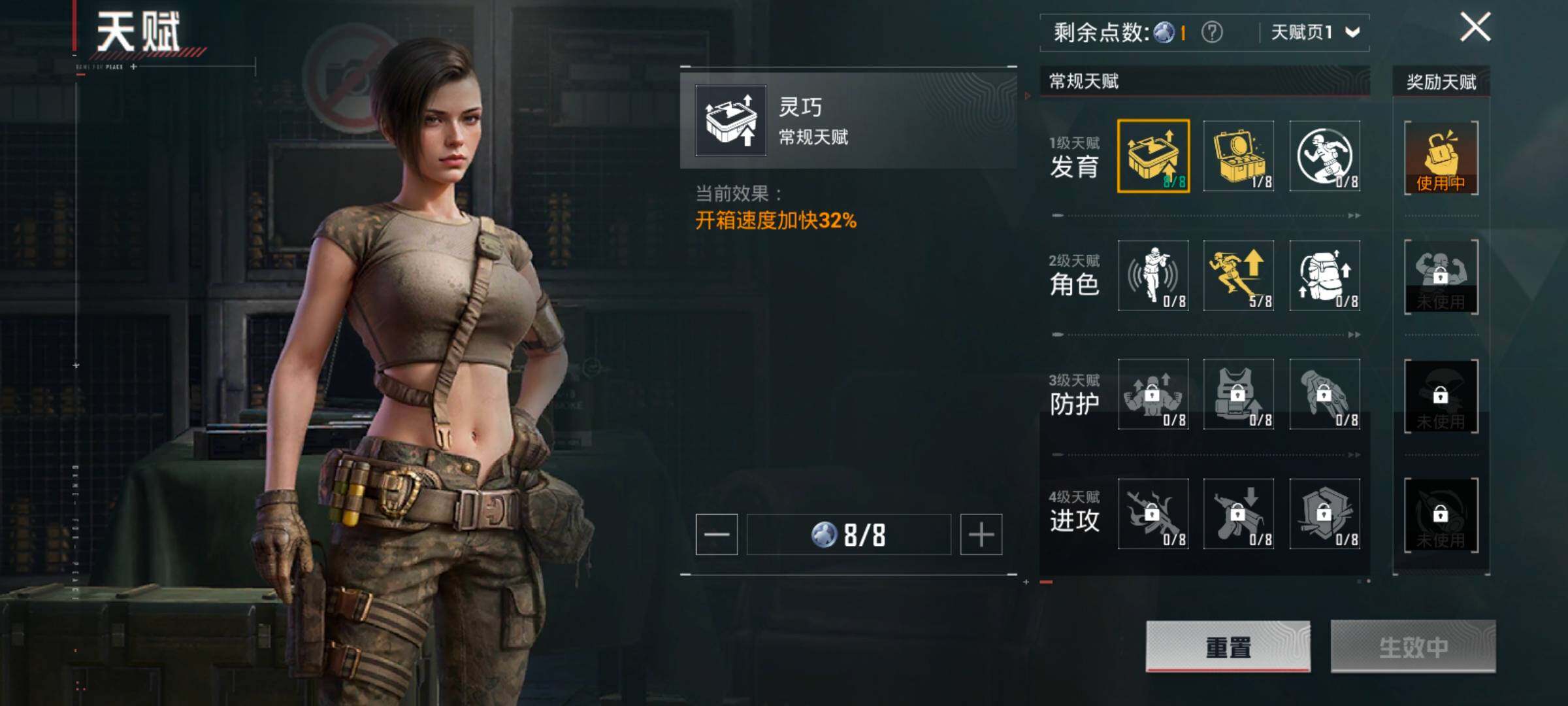 HPYXS3334489和平精英账号详情图5