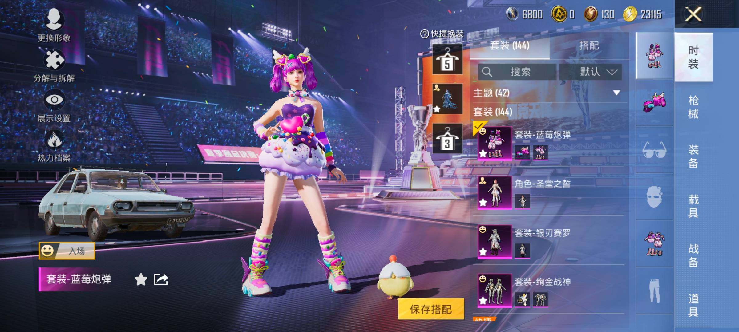 HPYXS3334489和平精英账号详情图6