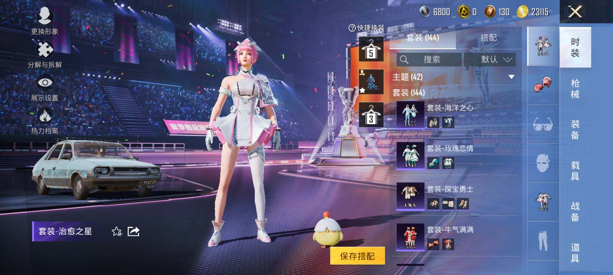 HPYXS3334489和平精英账号详情图13