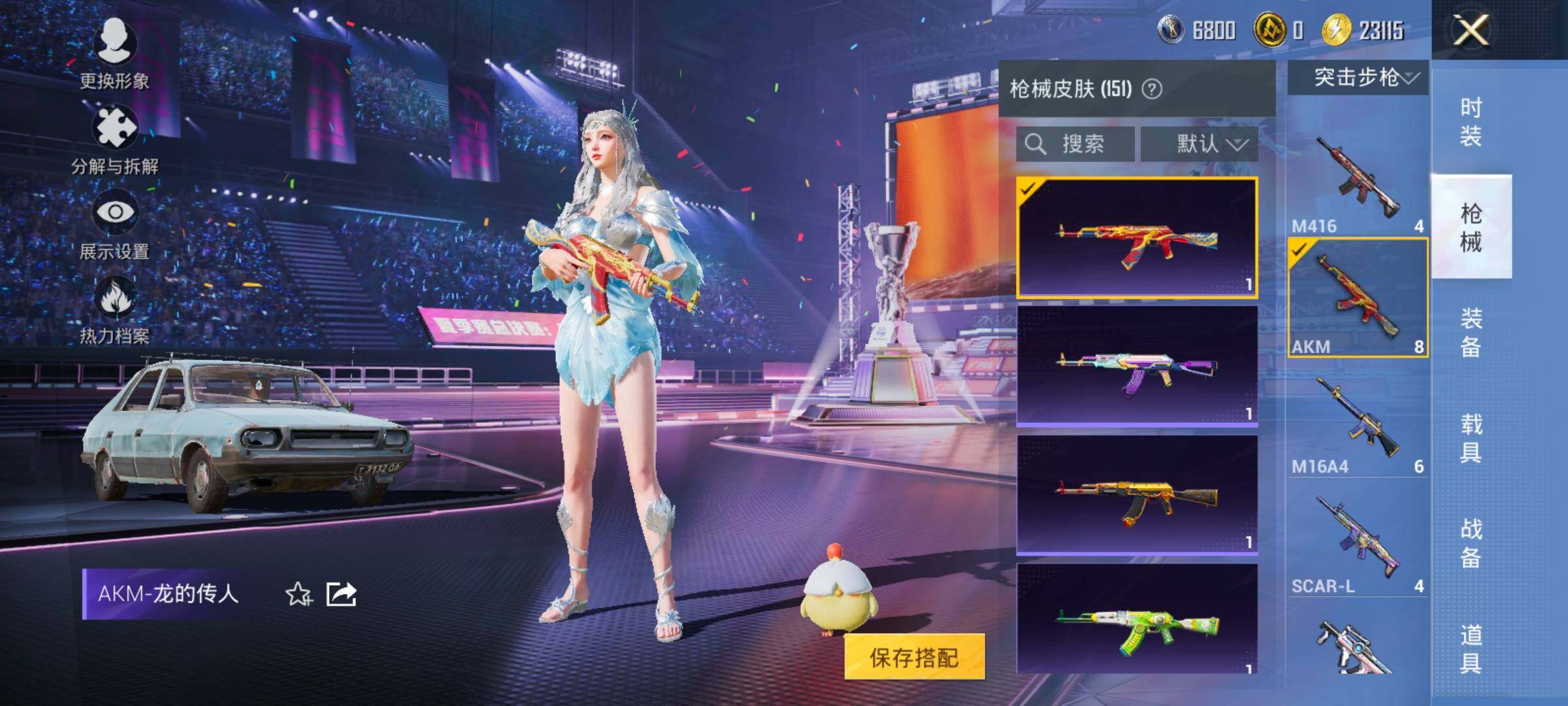 HPYXS3334489和平精英账号详情图15
