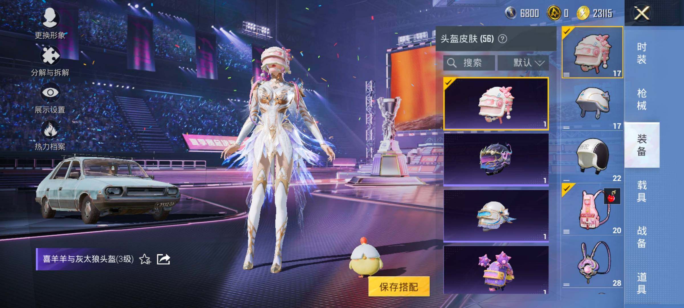 HPYXS3334489和平精英账号详情图19