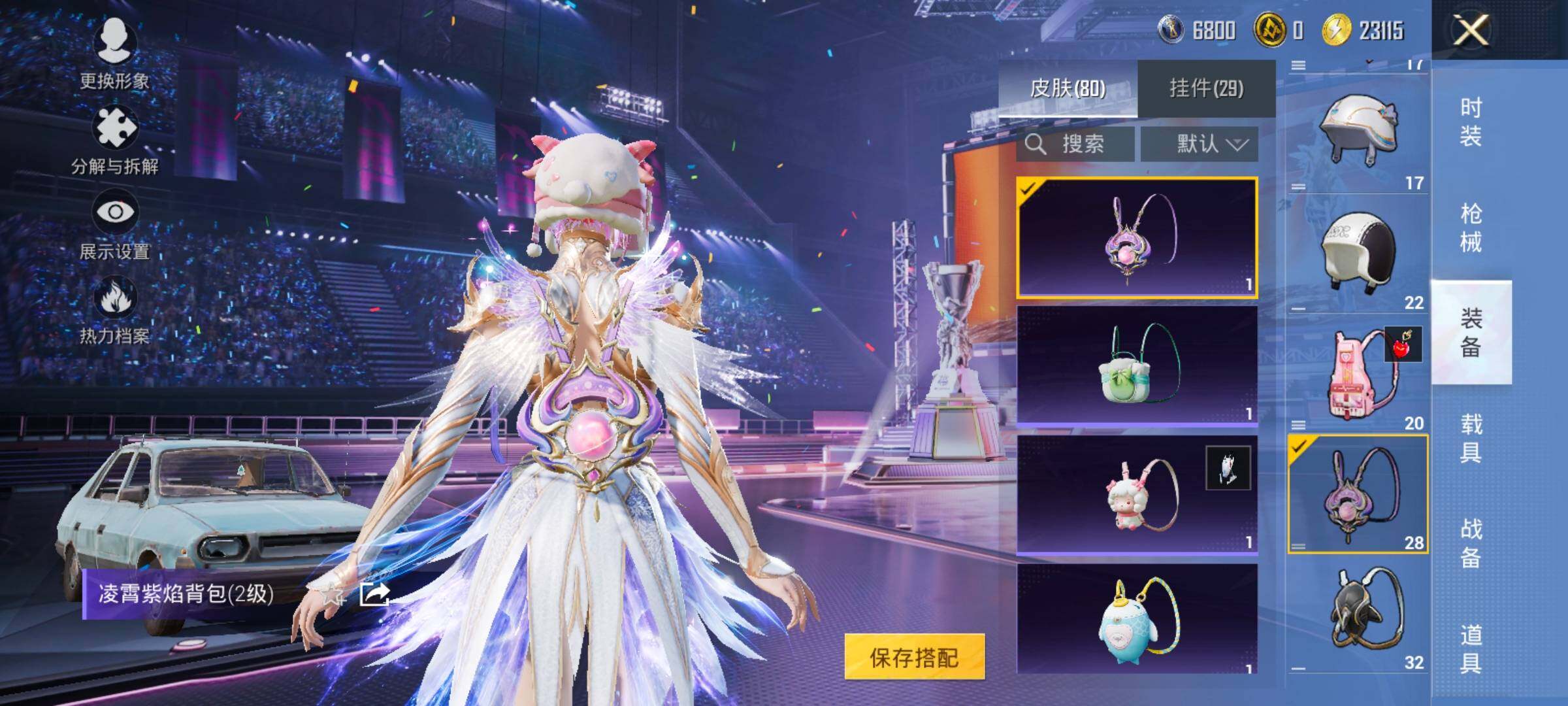 HPYXS3334489和平精英账号详情图21