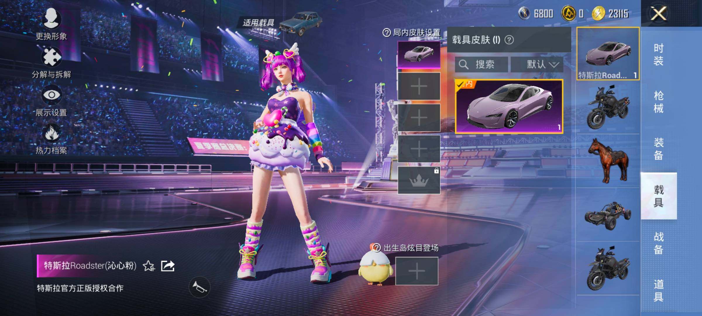 HPYXS3334489和平精英账号详情图22