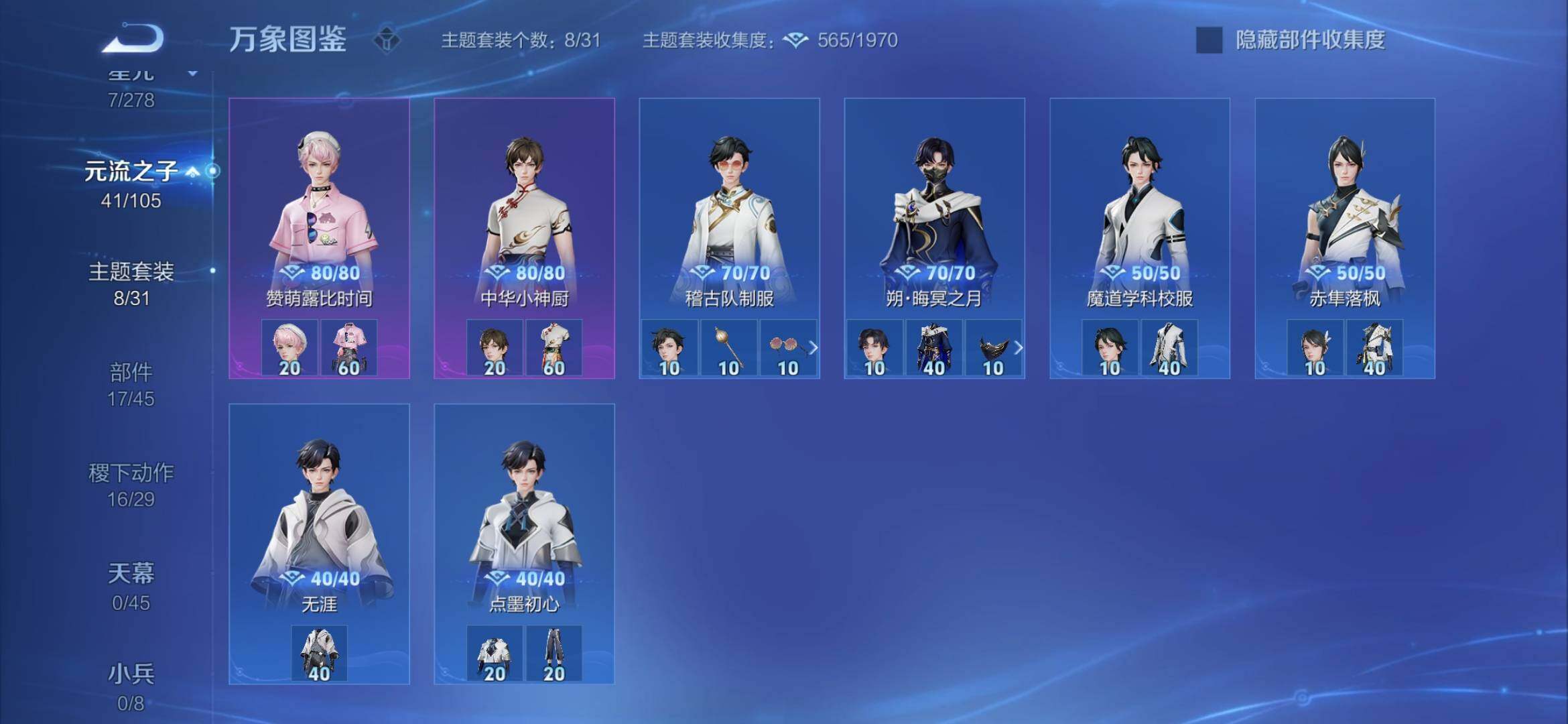 WZYXS3286907王者荣耀账号详情图12
