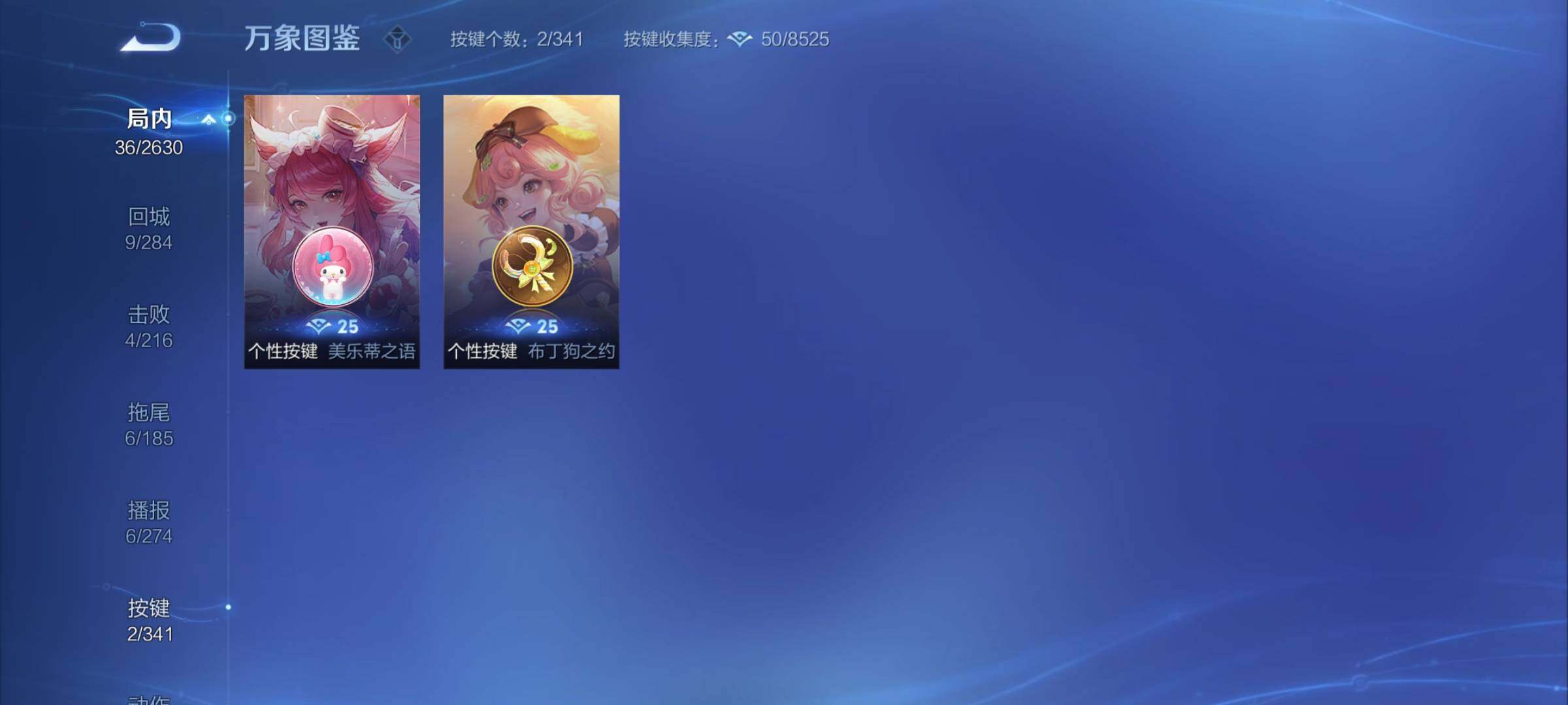 WZCMY3282047王者荣耀账号详情图10 WZCMY3282047王者荣耀账号详情图10