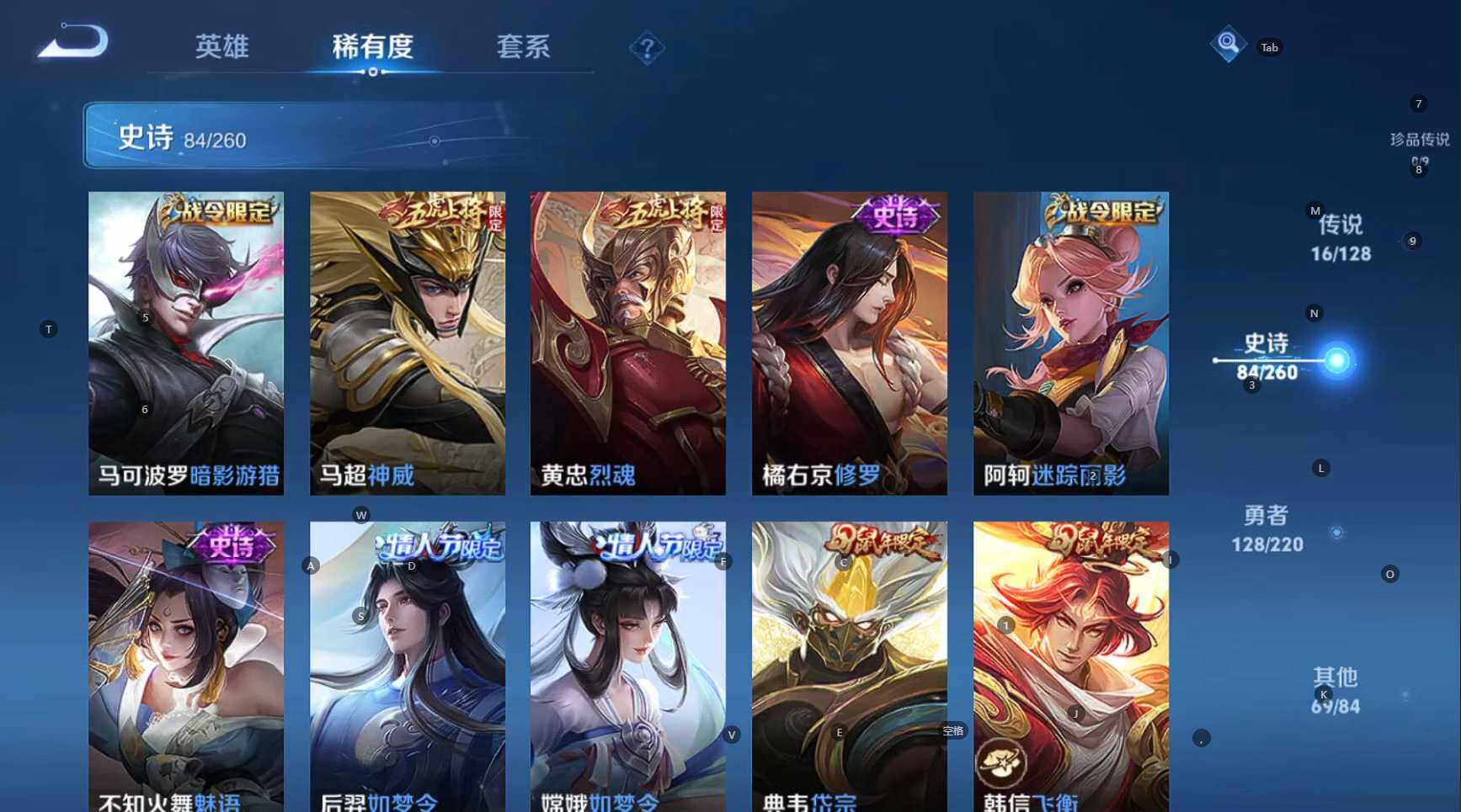 WZCMW3282402王者荣耀账号详情图18 WZCMW3282402王者荣耀账号详情图18
