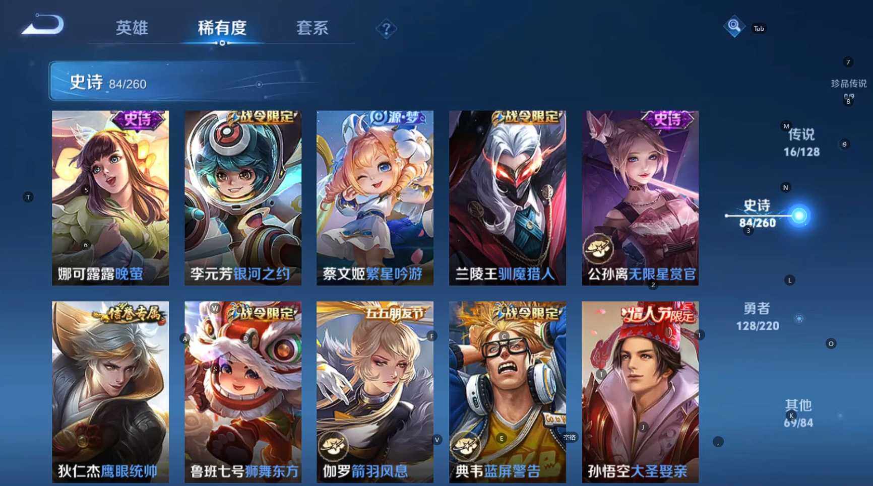 WZCMW3282402王者荣耀账号详情图19 WZCMW3282402王者荣耀账号详情图19