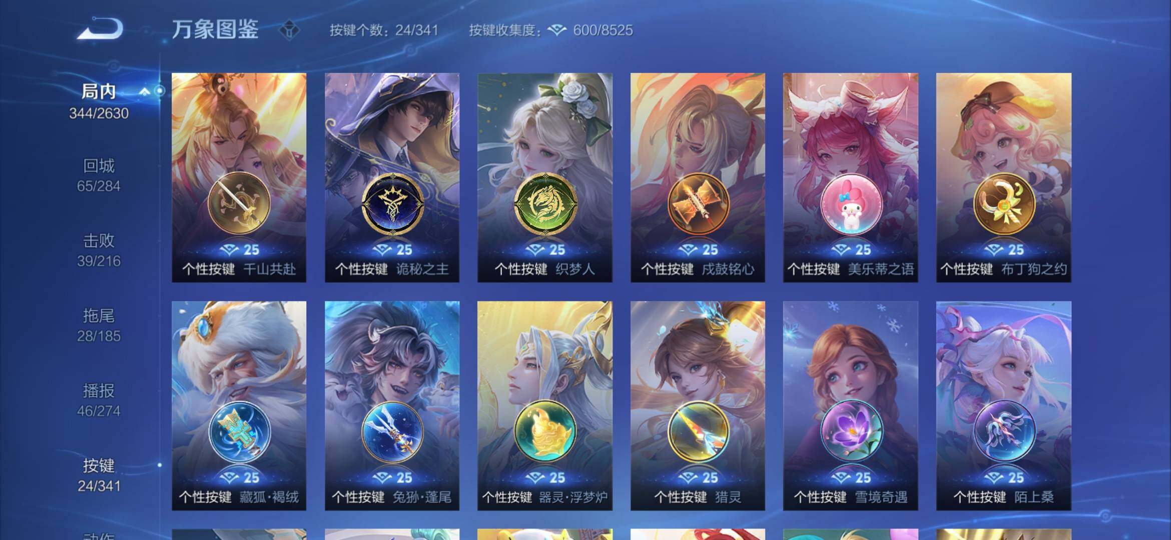 WZYXS3286904王者荣耀账号详情图19