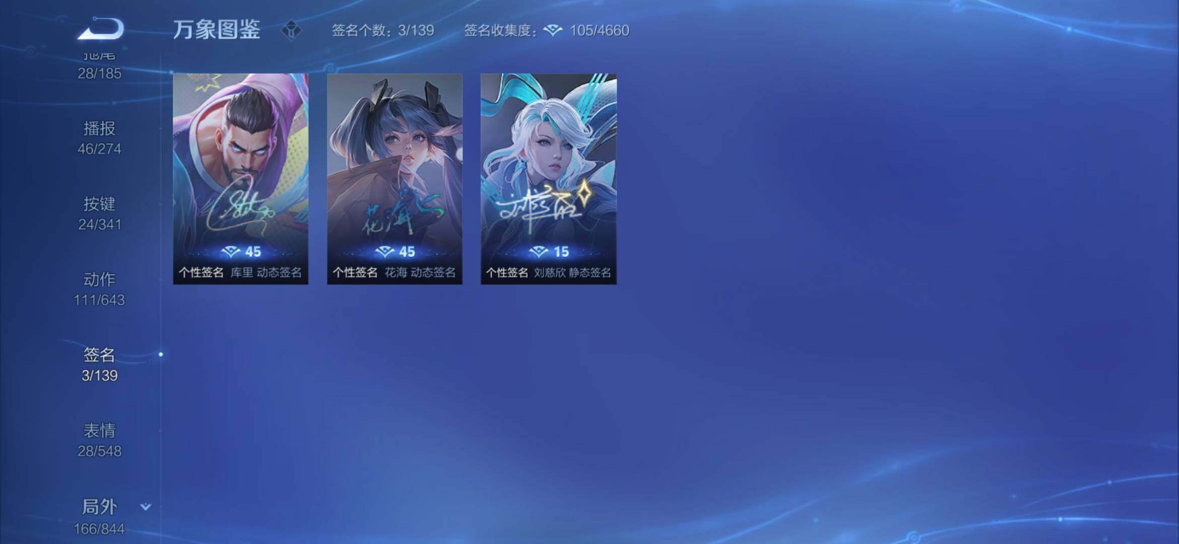 WZYXS3286904王者荣耀账号详情图20
