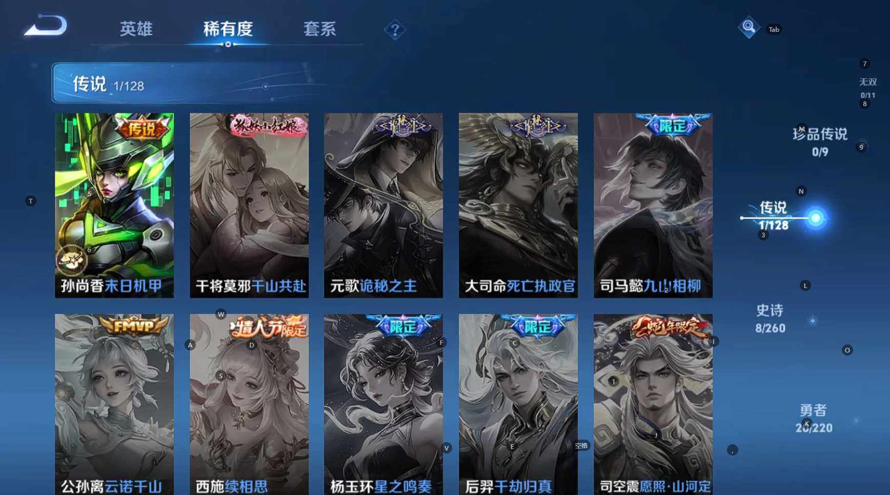 WZCMW3286794王者荣耀账号详情图8 WZCMW3286794王者荣耀账号详情图8