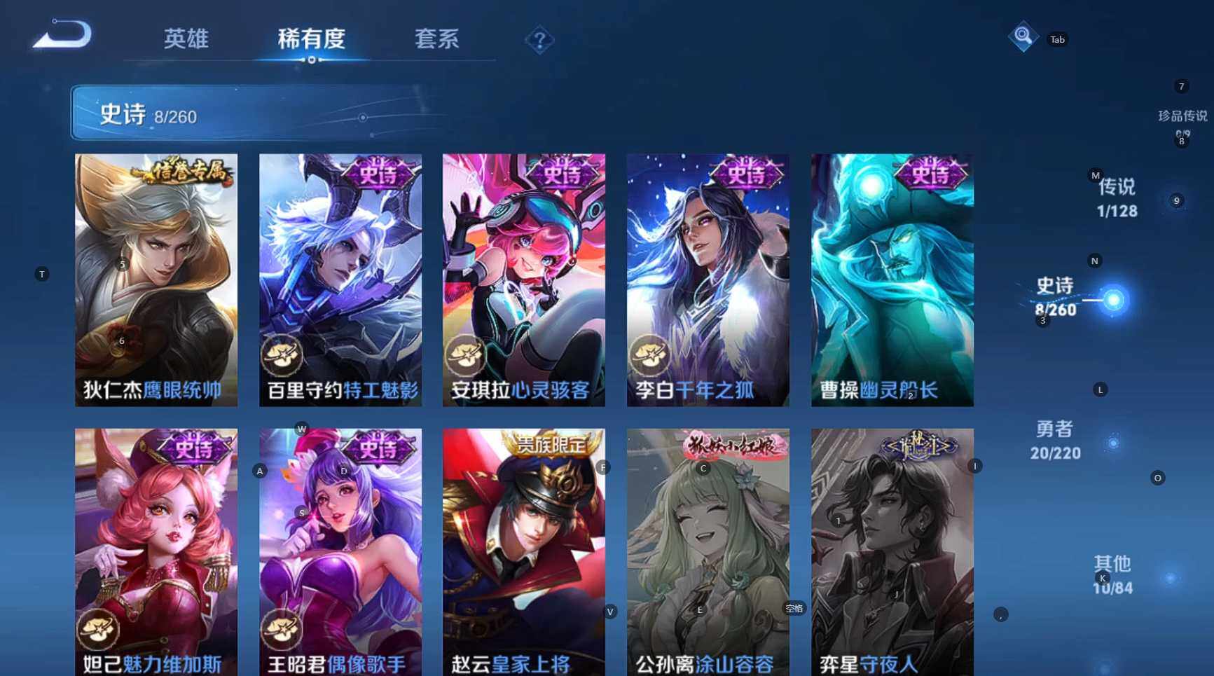 WZCMW3286794王者荣耀账号详情图9 WZCMW3286794王者荣耀账号详情图9