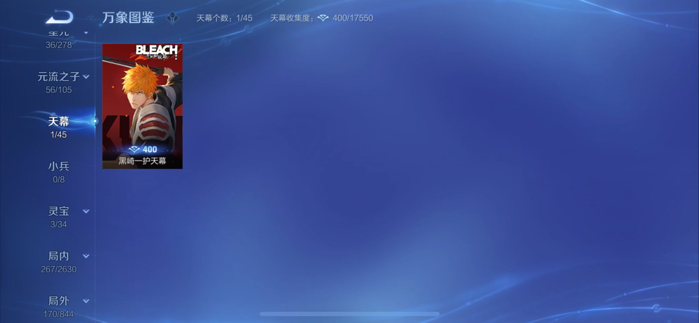 WZYXS3288129王者荣耀账号详情图17