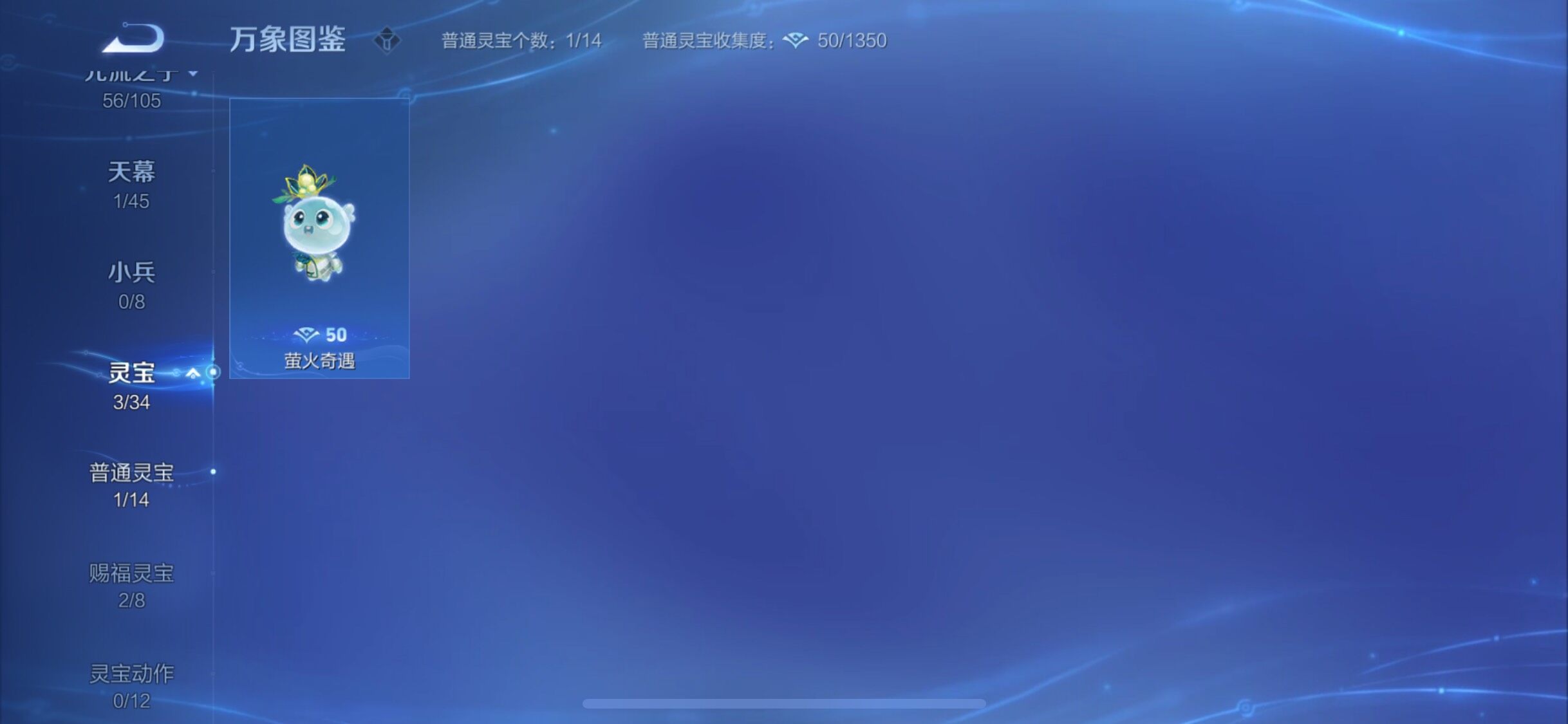 WZYXS3288129王者荣耀账号详情图18