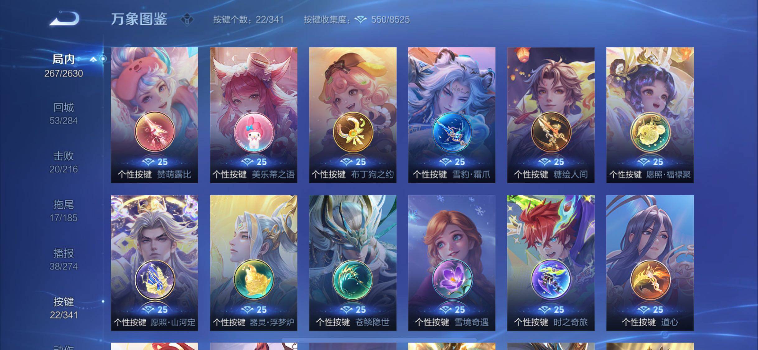 WZYXS3288129王者荣耀账号详情图20