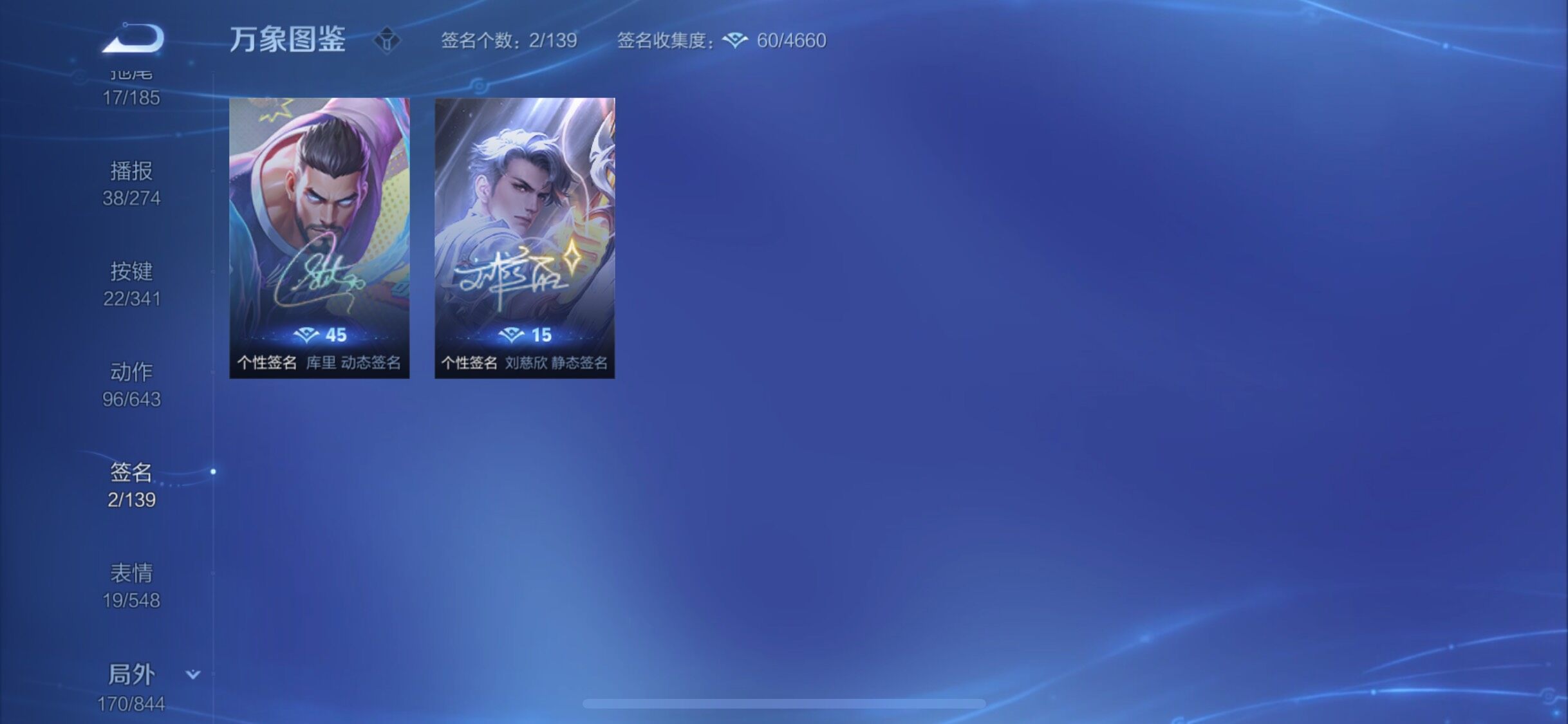 WZYXS3288129王者荣耀账号详情图21