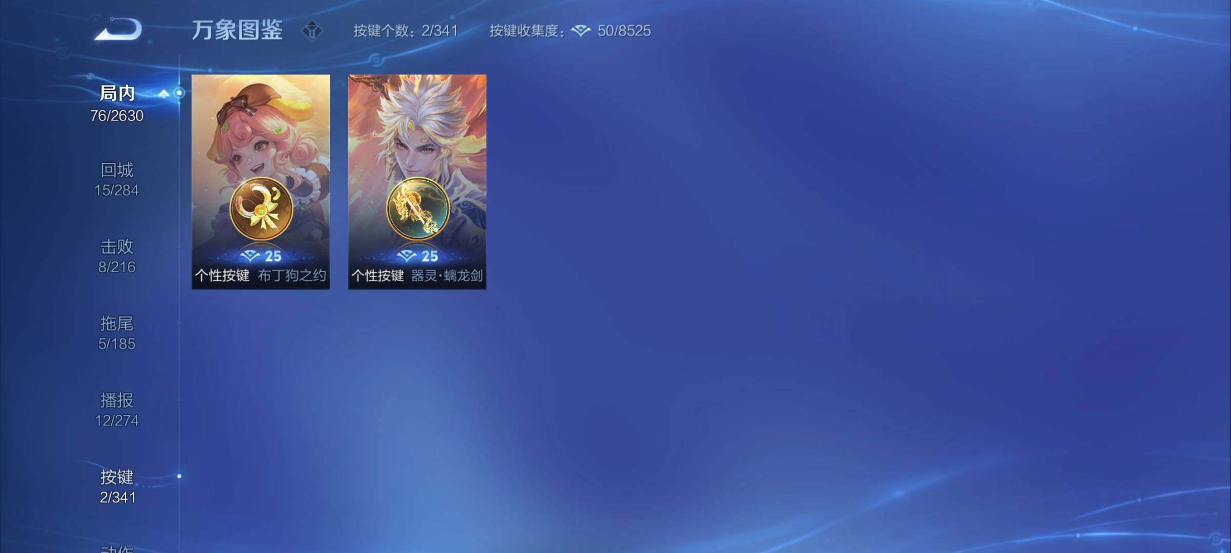 WZCMY3282054王者荣耀账号详情图10 WZCMY3282054王者荣耀账号详情图10