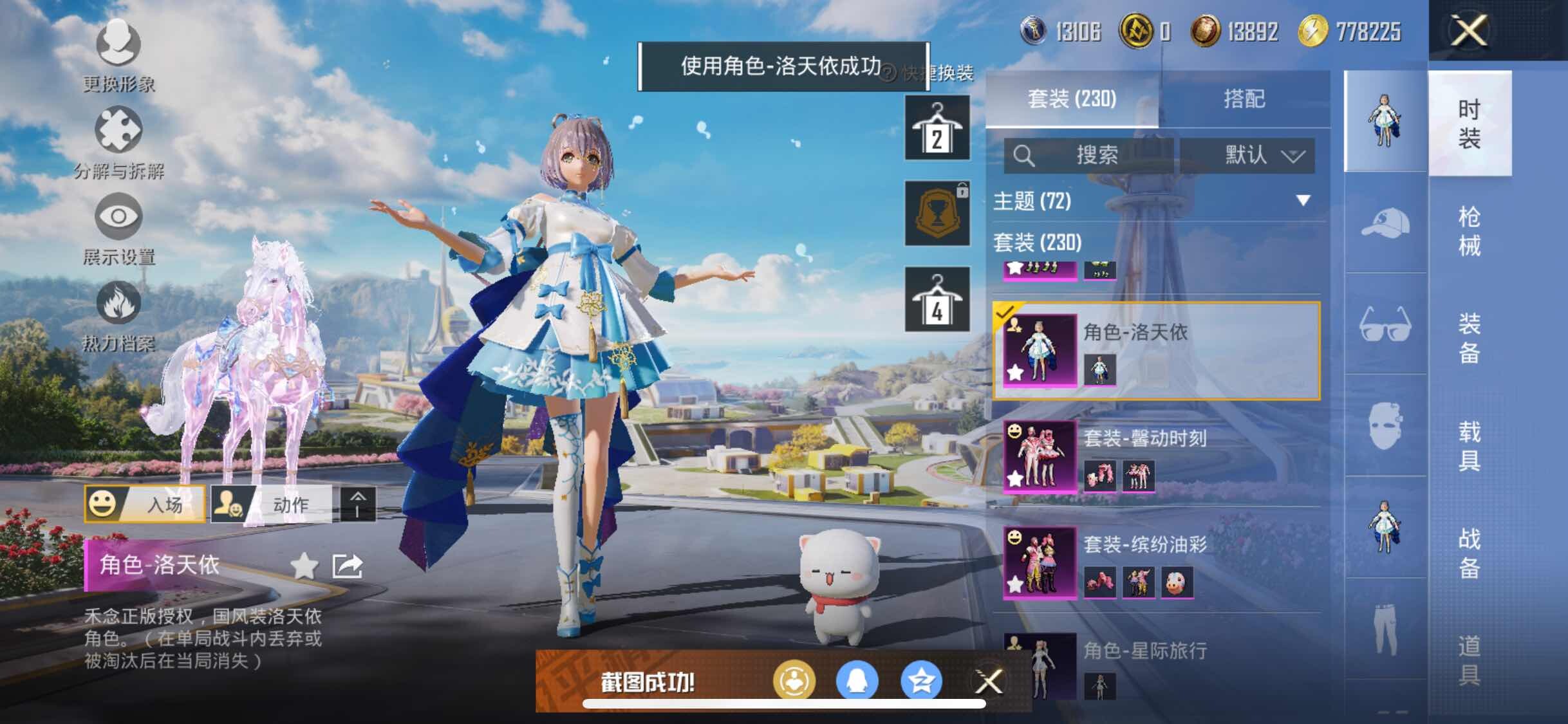 HP127778