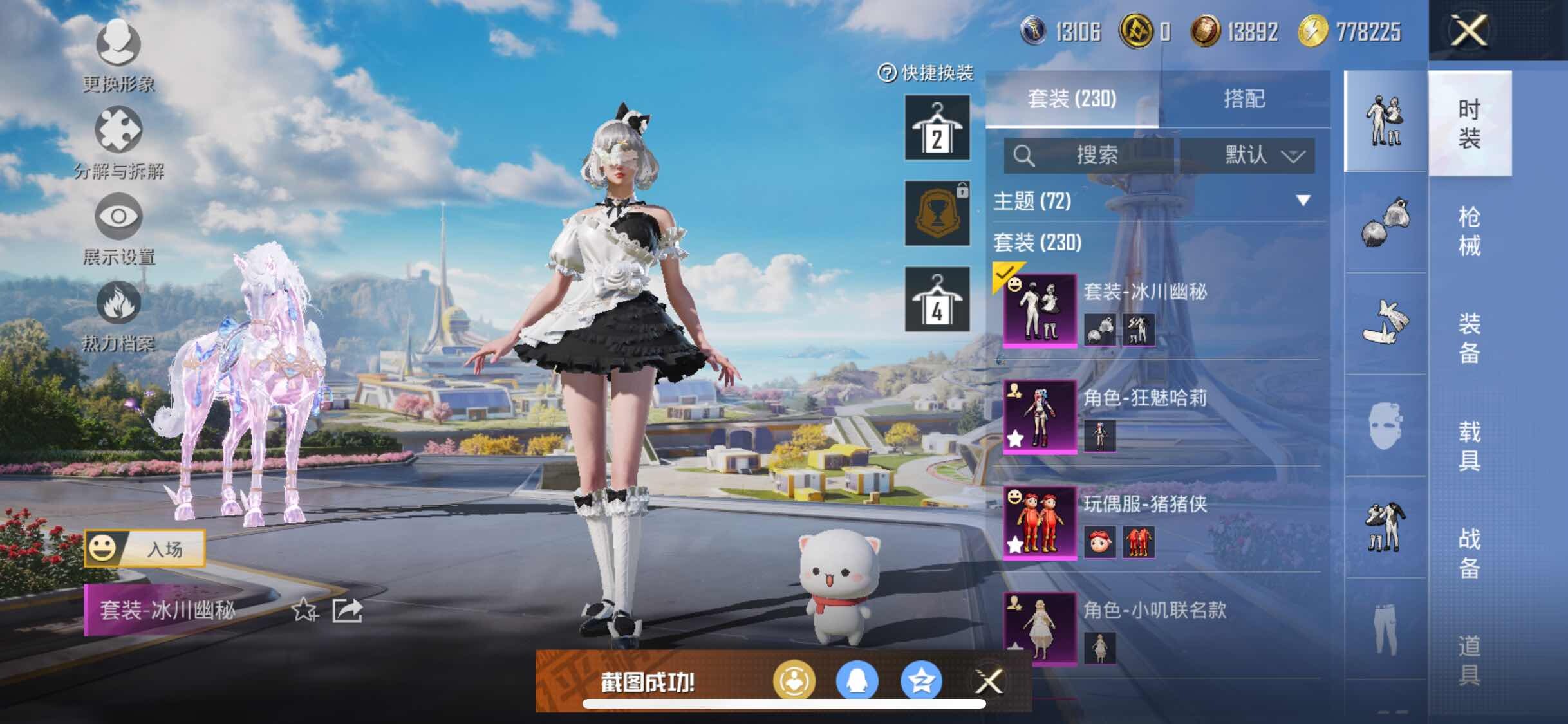 HP127778