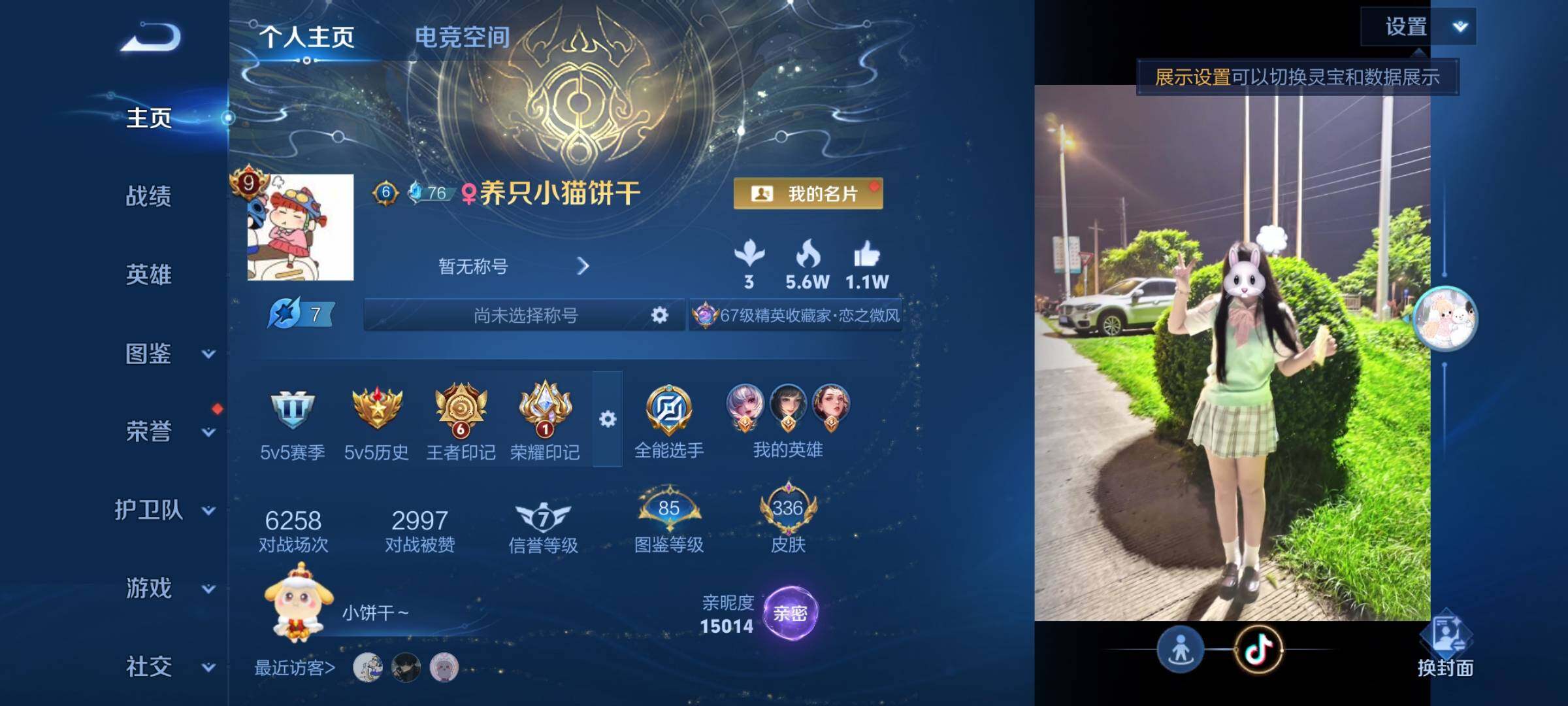 WZ152342