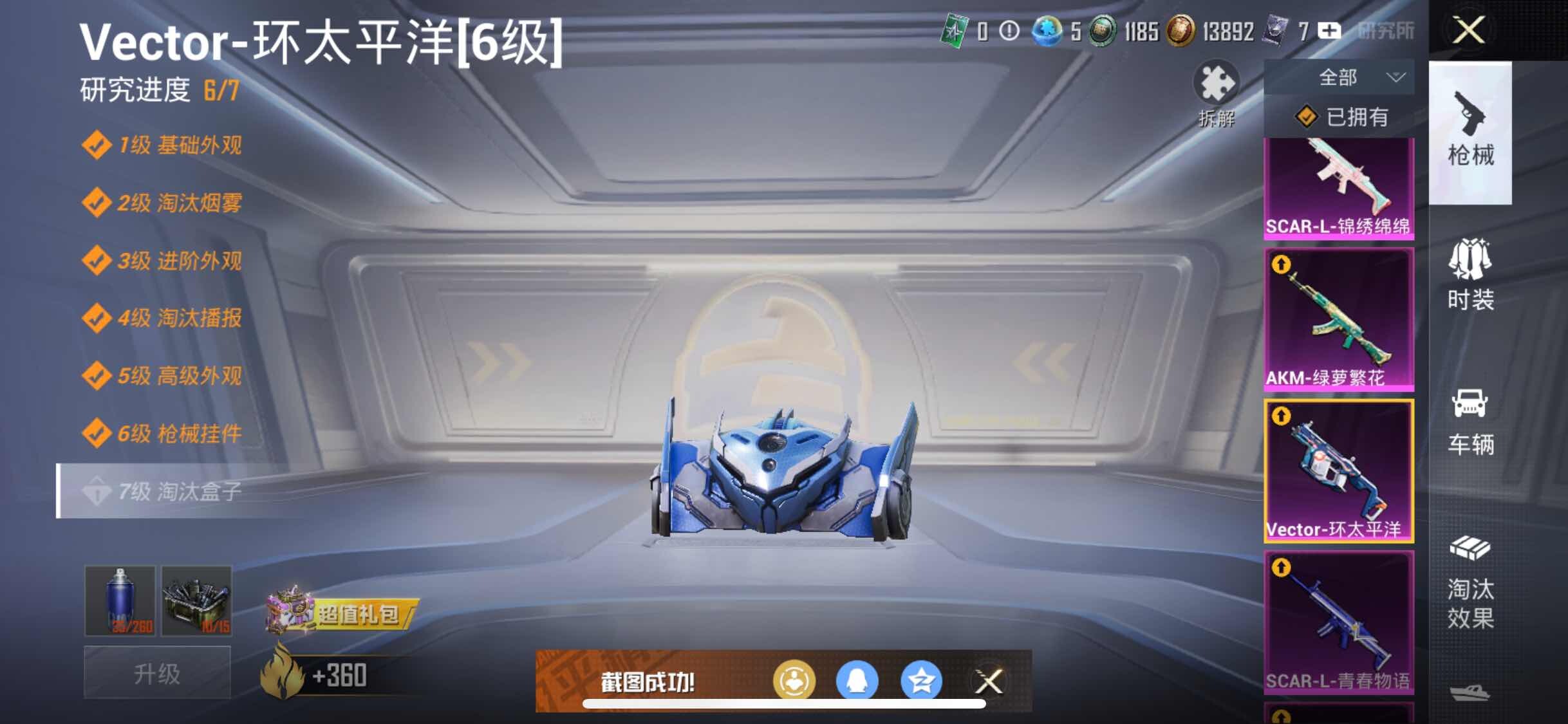 HP127778