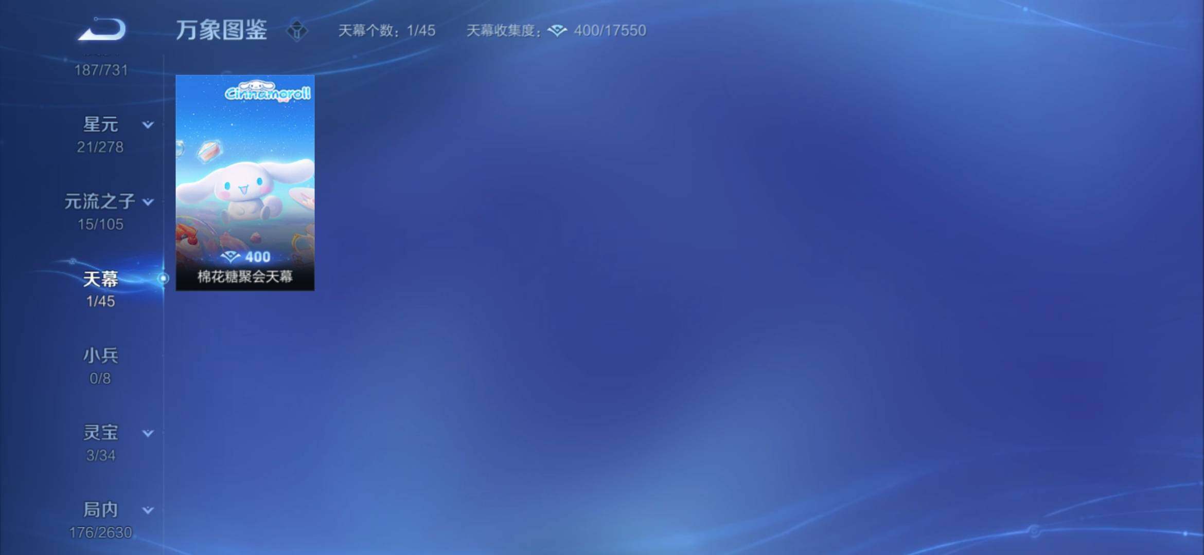 WZYXS3286915王者荣耀账号详情图15
