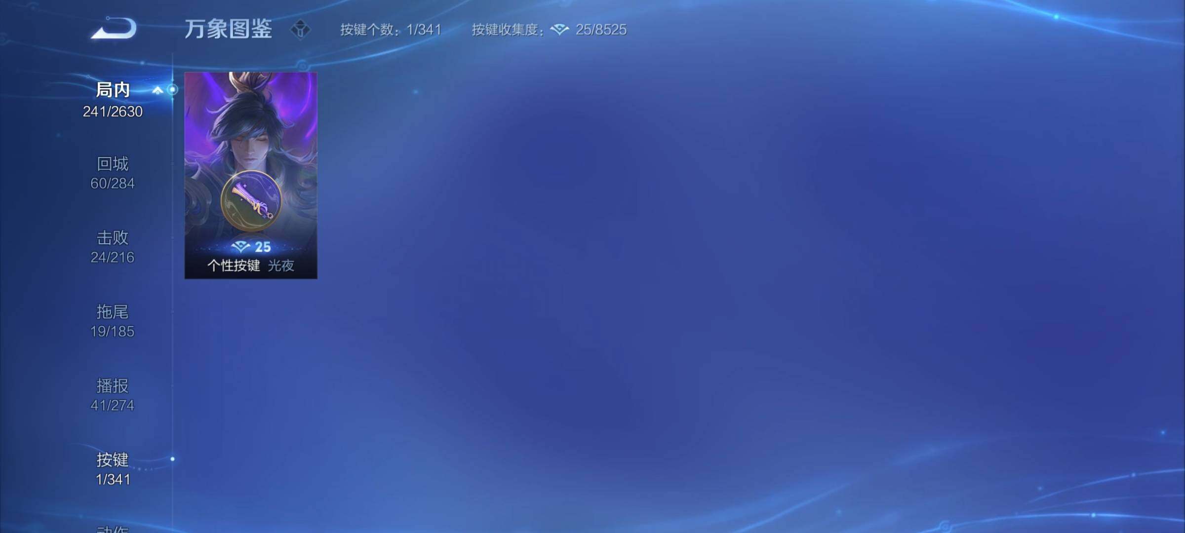 WZCMY3282059王者荣耀账号详情图12