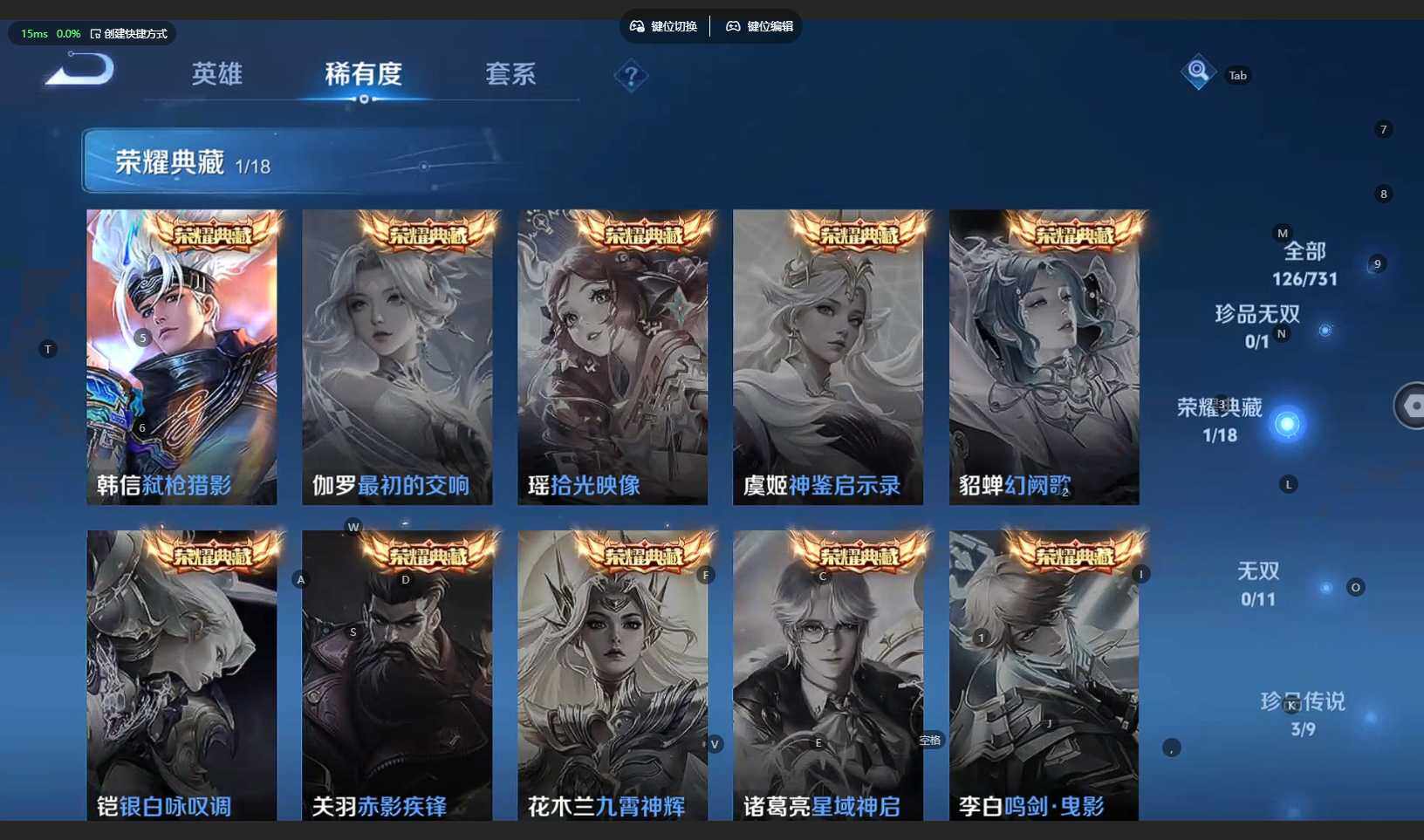 WZCMW3284567王者荣耀账号详情图10 WZCMW3284567王者荣耀账号详情图10