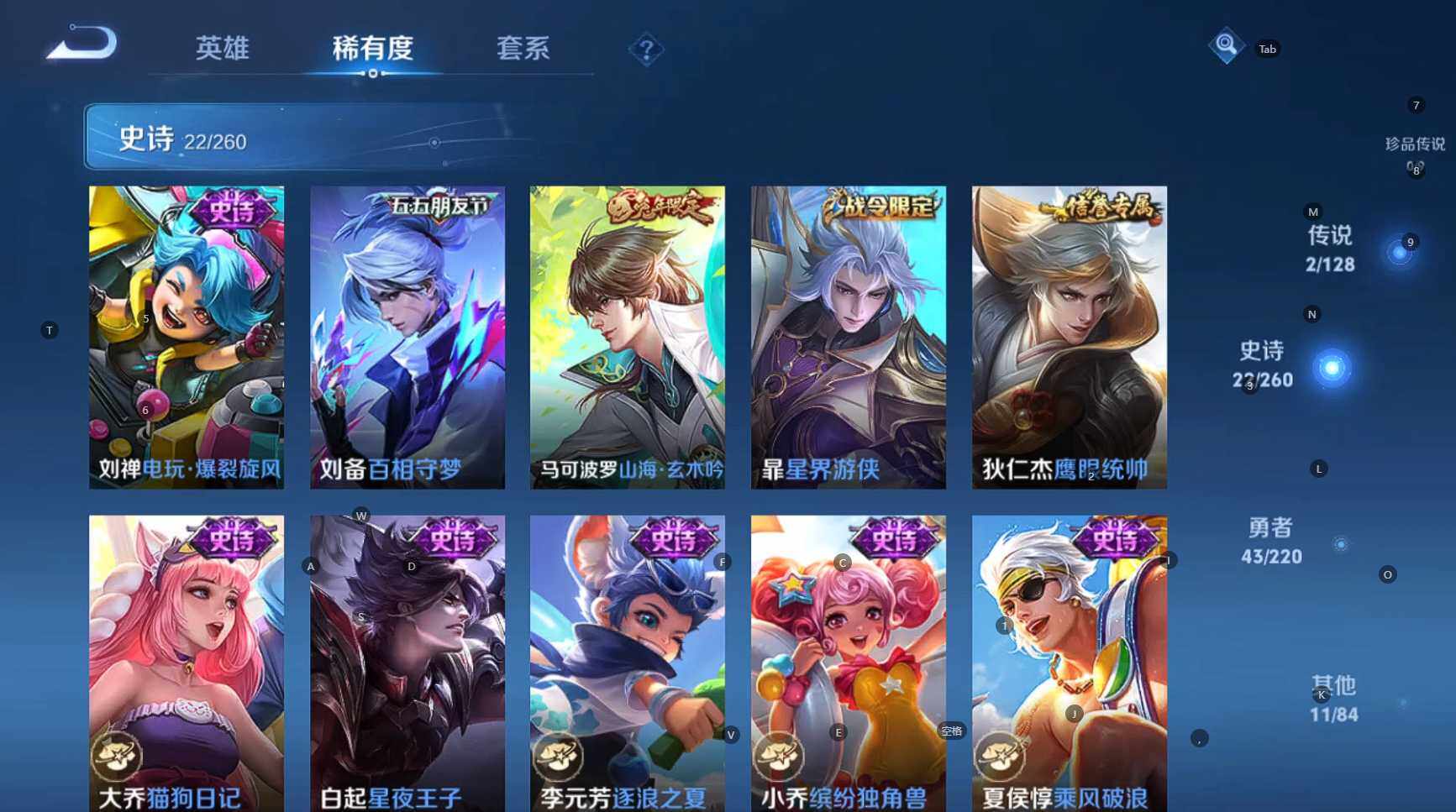 WZCMW3286839王者荣耀账号详情图10 WZCMW3286839王者荣耀账号详情图10