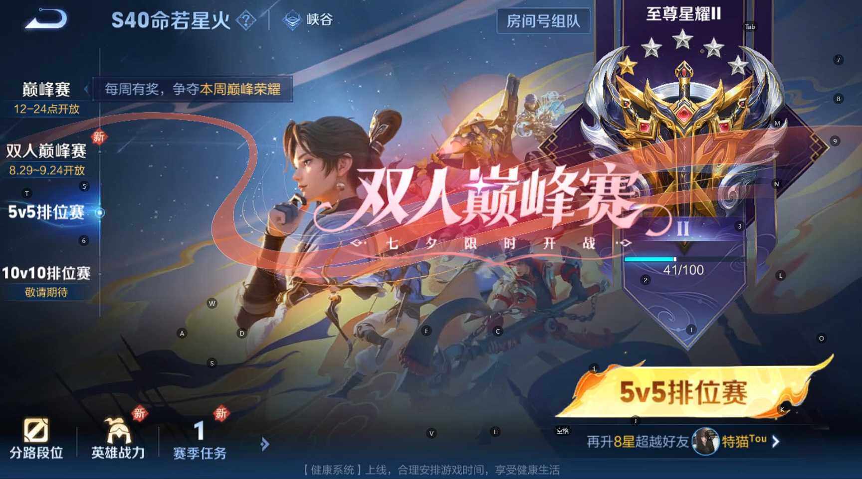 WZCMW3286839王者荣耀账号详情图16 WZCMW3286839王者荣耀账号详情图16
