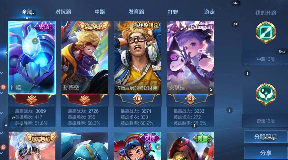 WZEY3281412王者荣耀账号详情图7