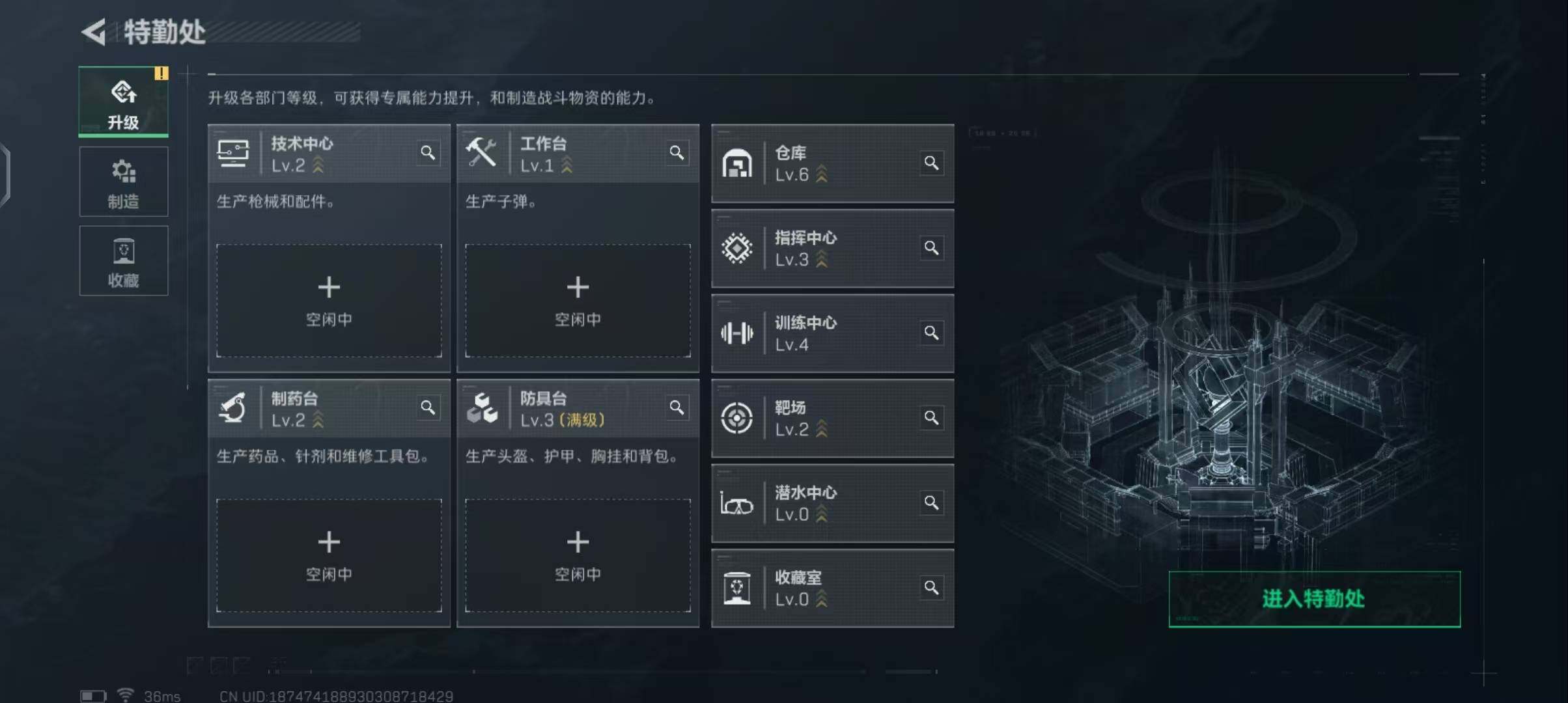SJZEY331856三角洲行动账号详情图18 SJZEY331856三角洲行动账号详情图18
