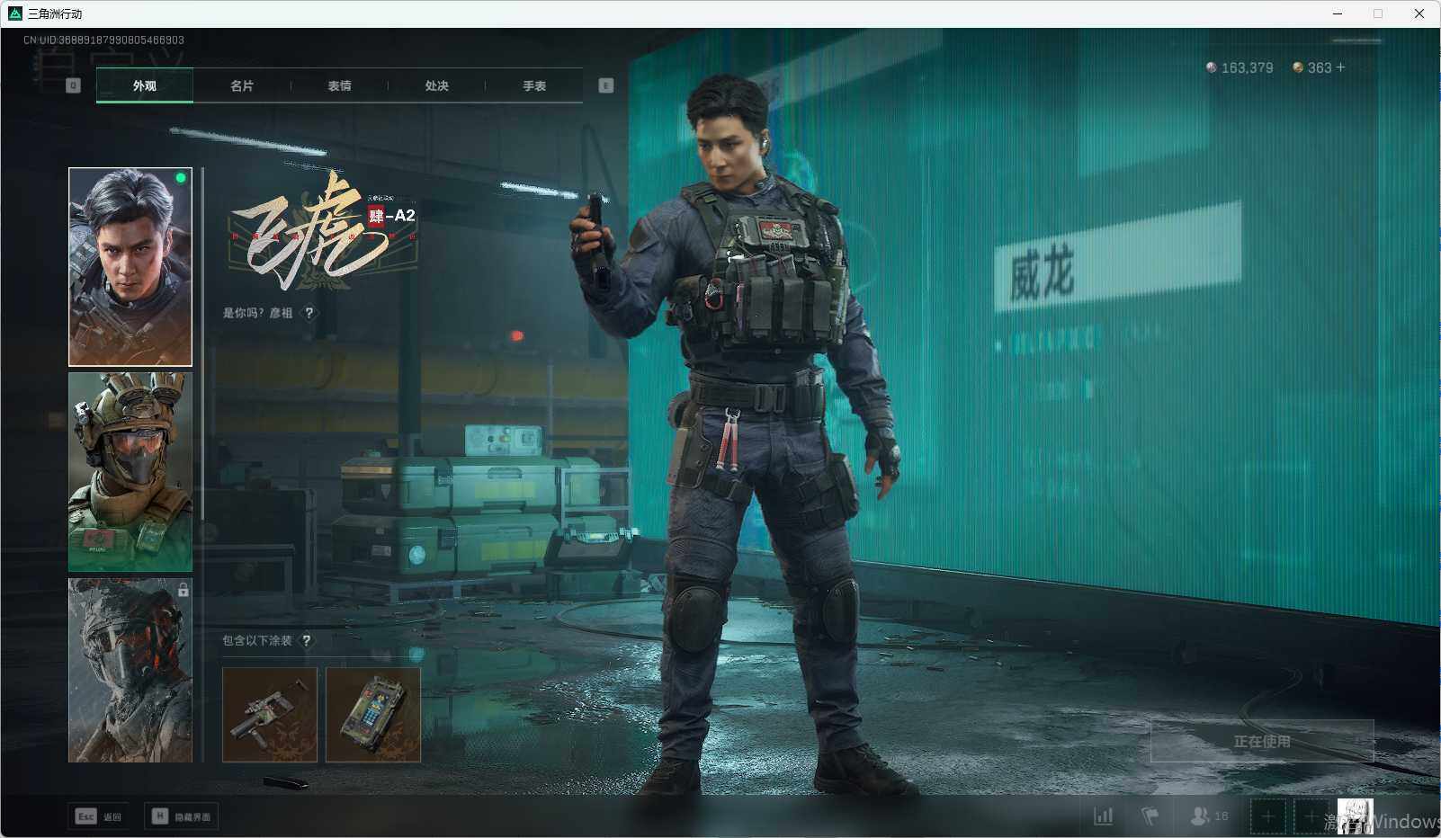 SJZEY331743三角洲行动账号详情图5