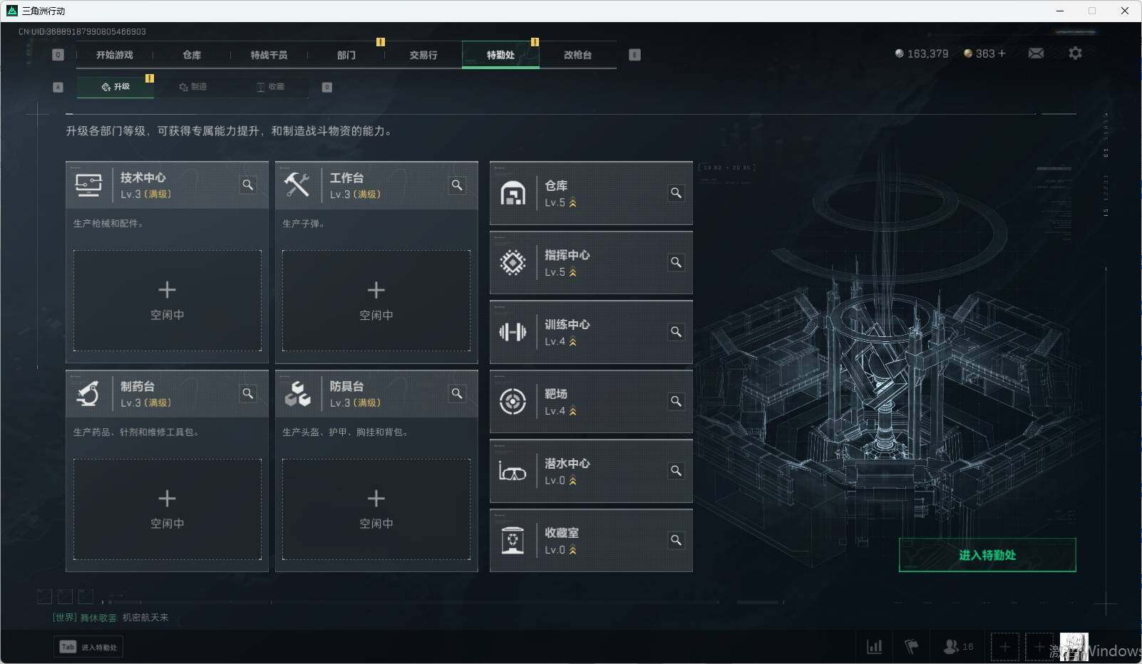 SJZEY331743三角洲行动账号详情图11