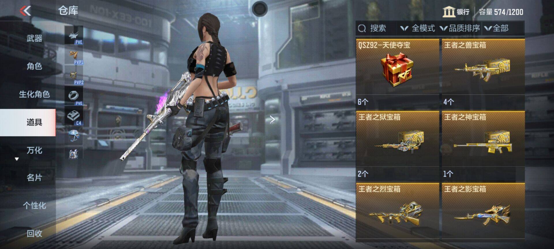 CFMEY351134枪战王者账号详情图6 CFMEY351134枪战王者账号详情图6