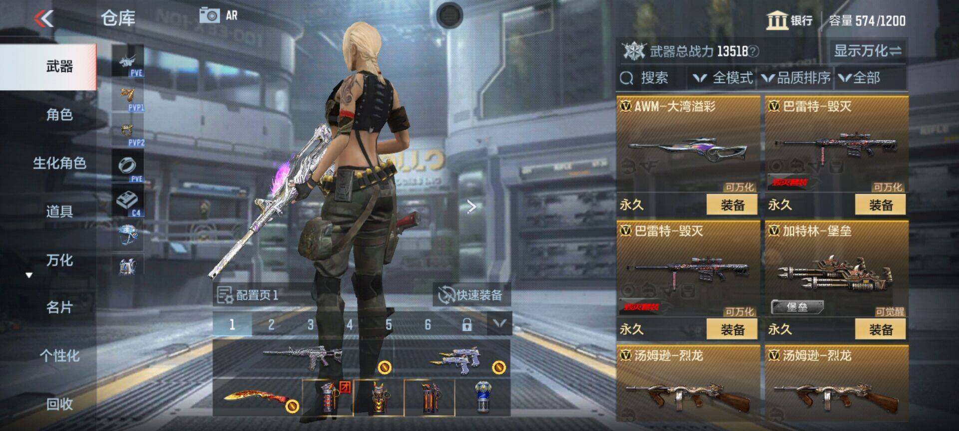 CFMEY351134枪战王者账号详情图8 CFMEY351134枪战王者账号详情图8