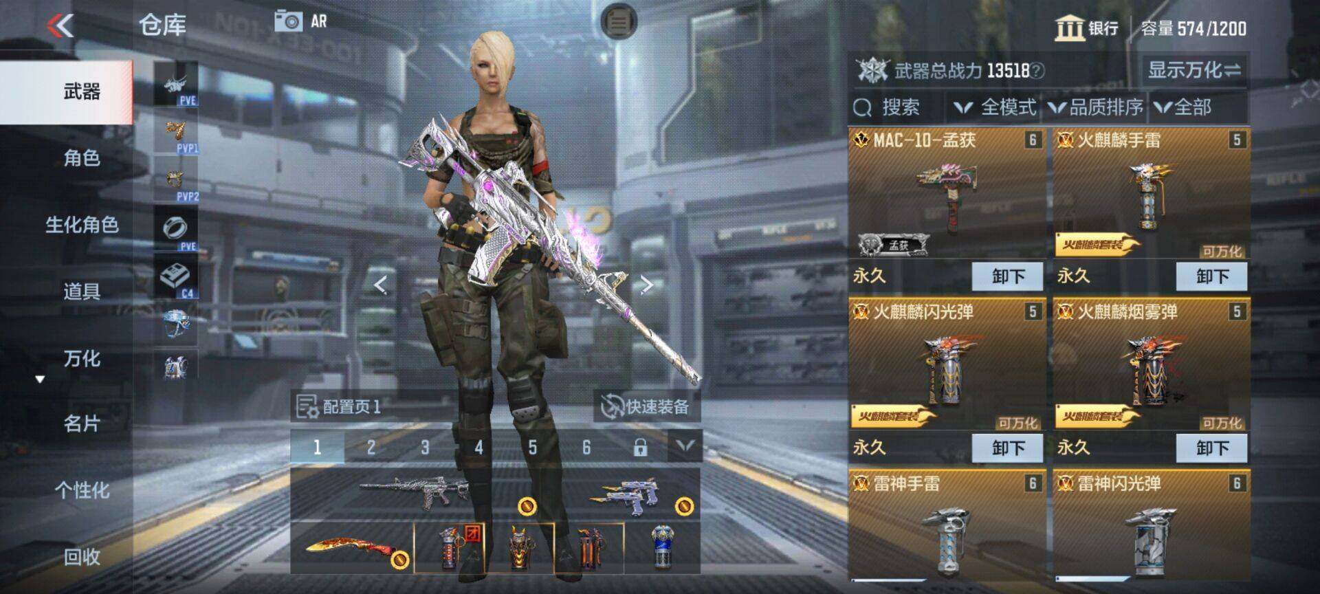 CFMEY351134枪战王者账号详情图14 CFMEY351134枪战王者账号详情图14