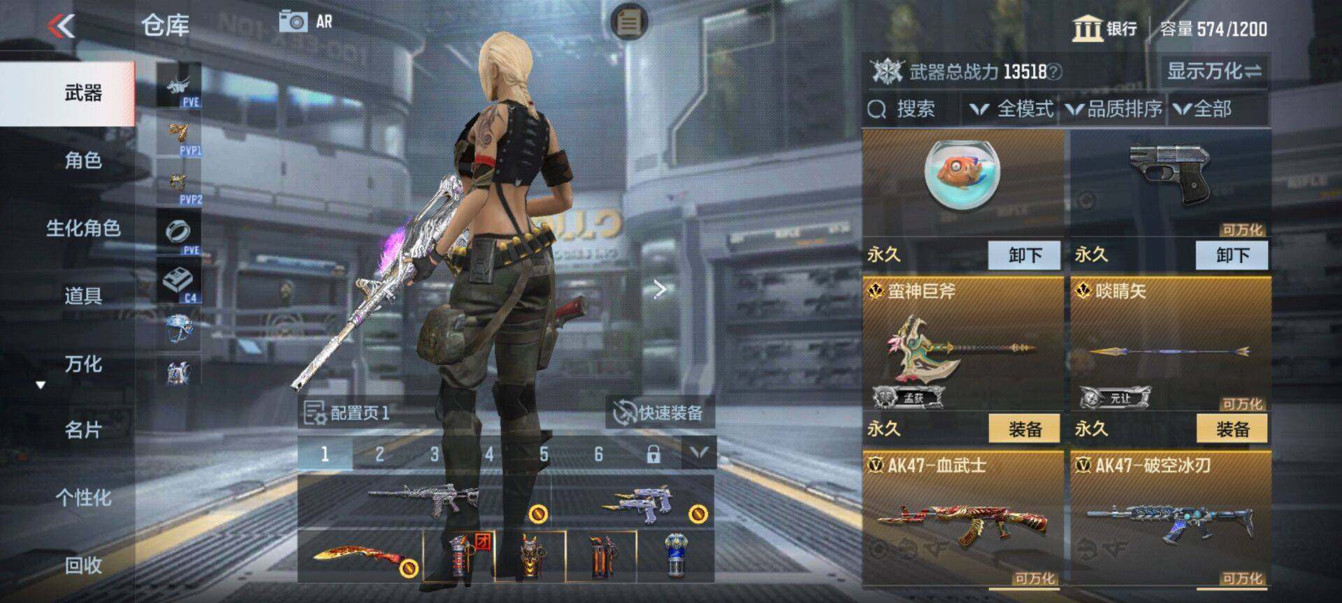 CFMEY351134枪战王者账号详情图18 CFMEY351134枪战王者账号详情图18