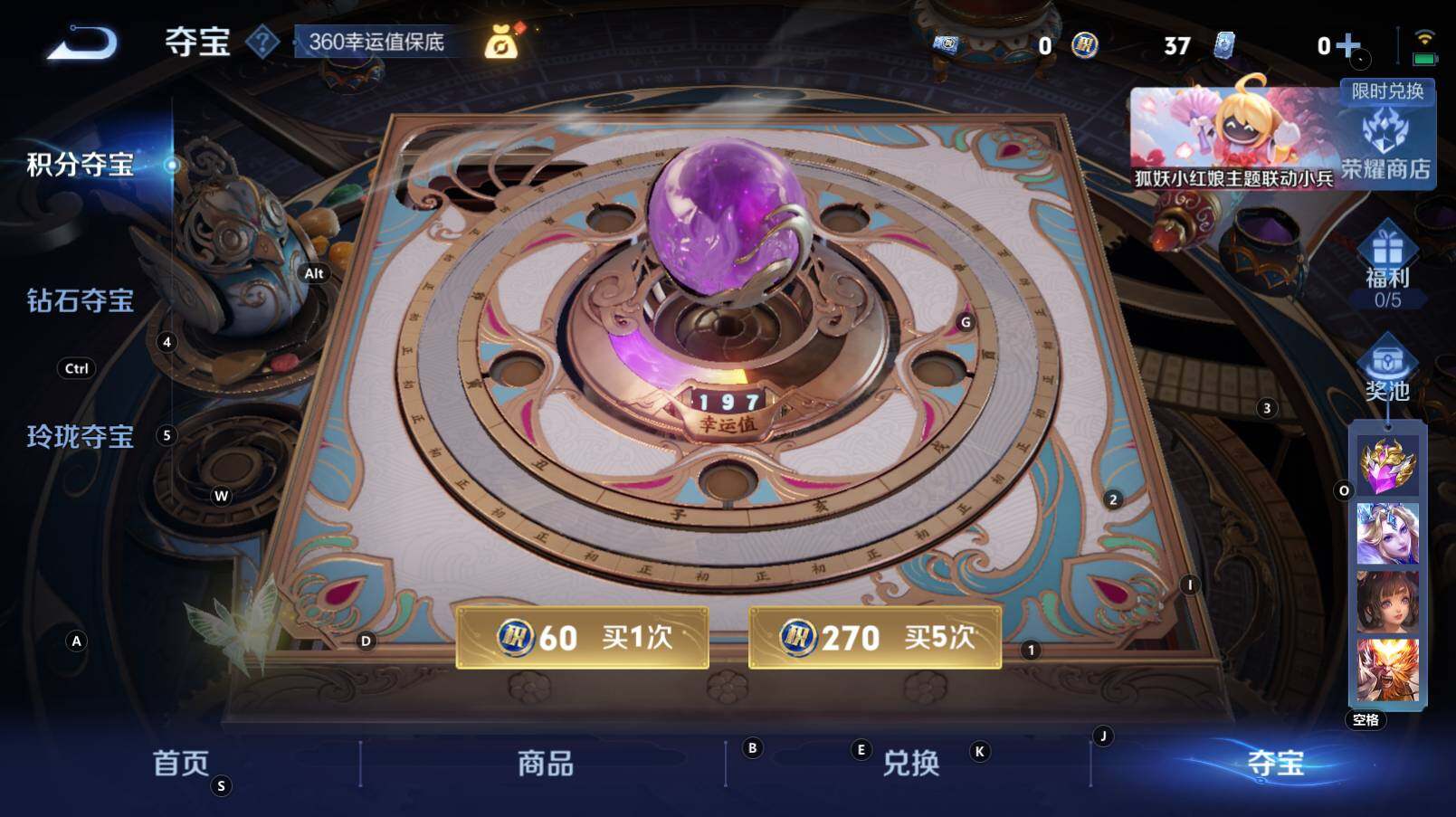WZCMW3281314王者荣耀账号详情图11 WZCMW3281314王者荣耀账号详情图11