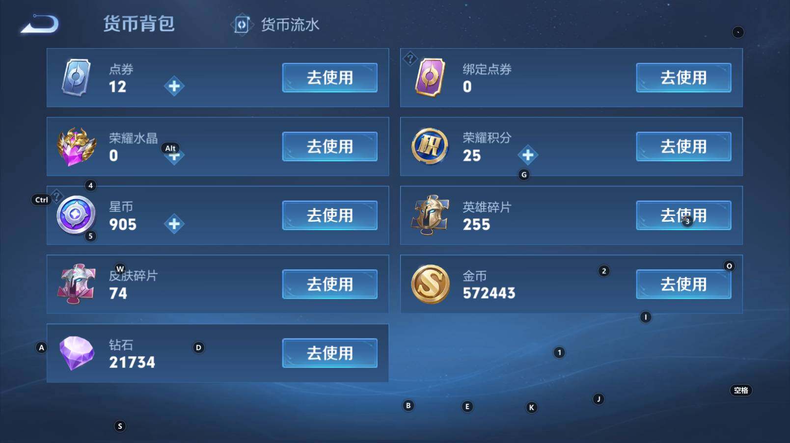 WZCMW3281318王者荣耀账号详情图11 WZCMW3281318王者荣耀账号详情图11