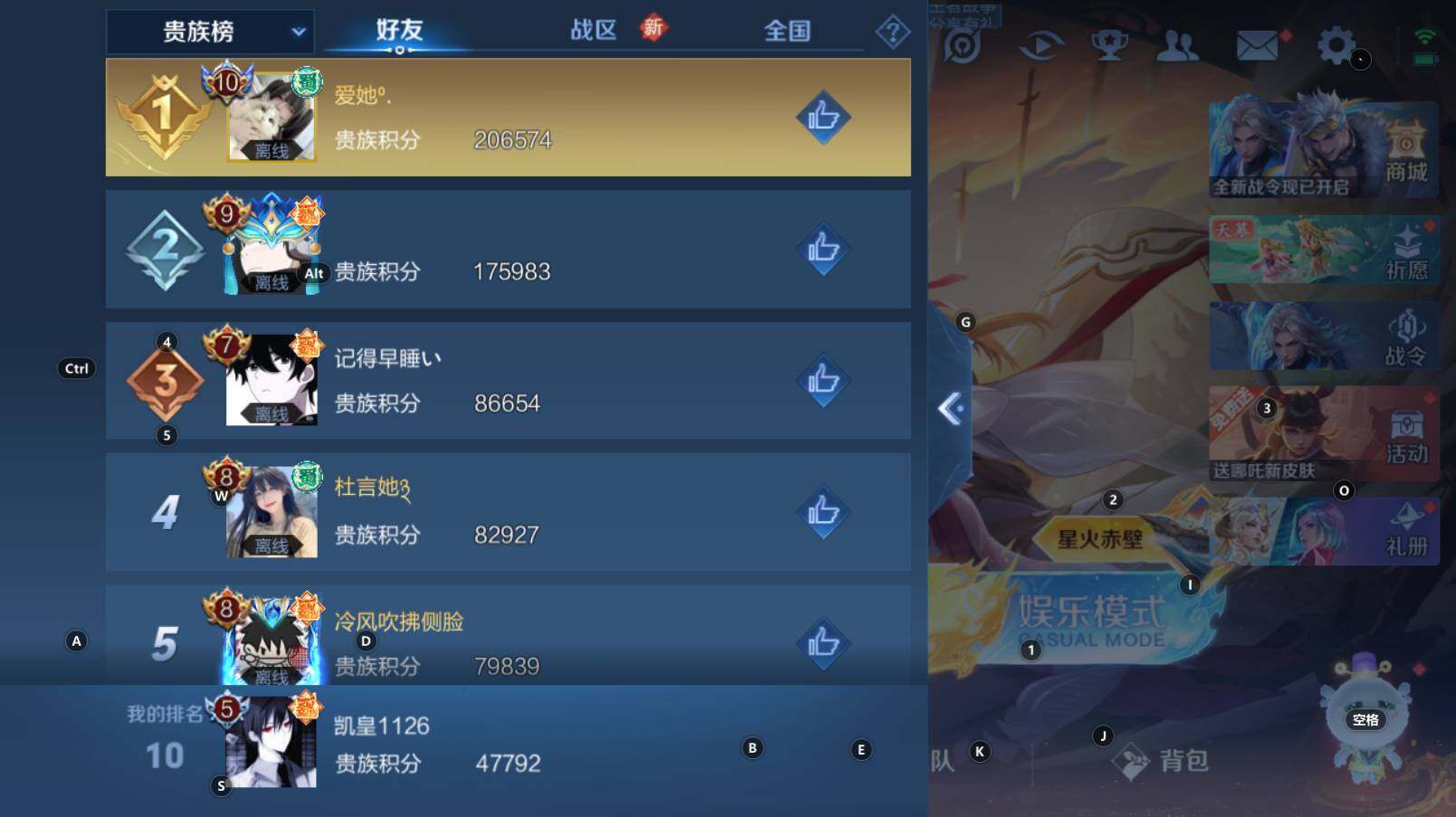 WZCMW3281334王者荣耀账号详情图3 WZCMW3281334王者荣耀账号详情图3