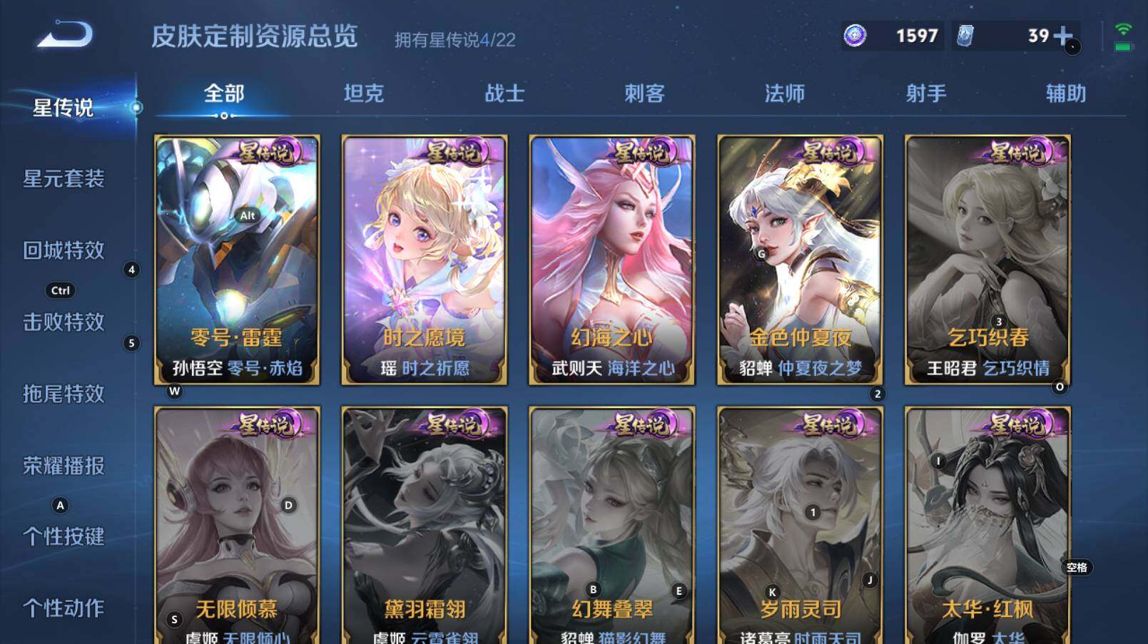 WZCMW3281336王者荣耀账号详情图10 WZCMW3281336王者荣耀账号详情图10