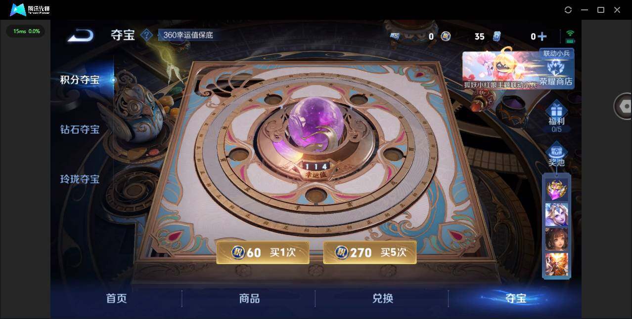 WZYYH3284878王者荣耀账号详情图19 WZYYH3284878王者荣耀账号详情图19