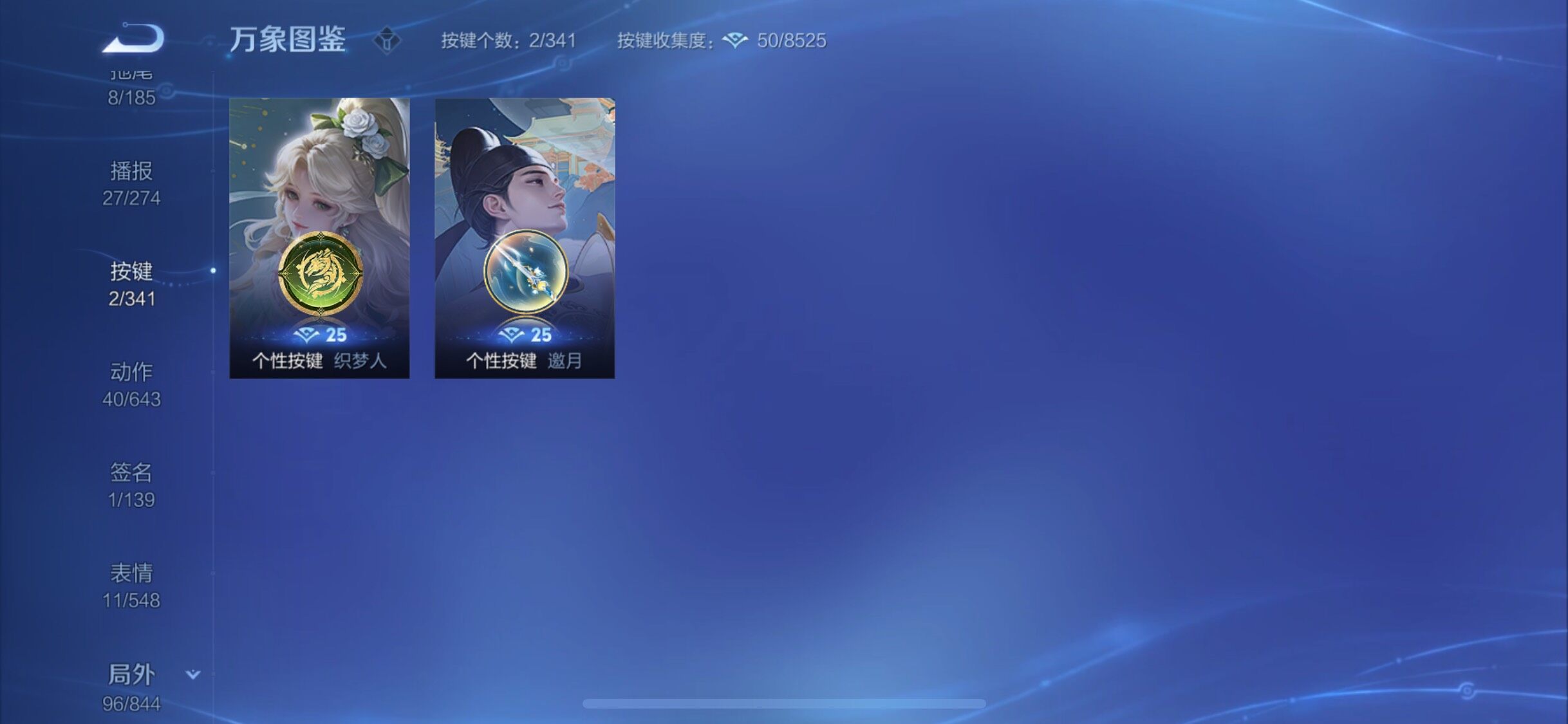 WZYXS3285590王者荣耀账号详情图20 WZYXS3285590王者荣耀账号详情图20