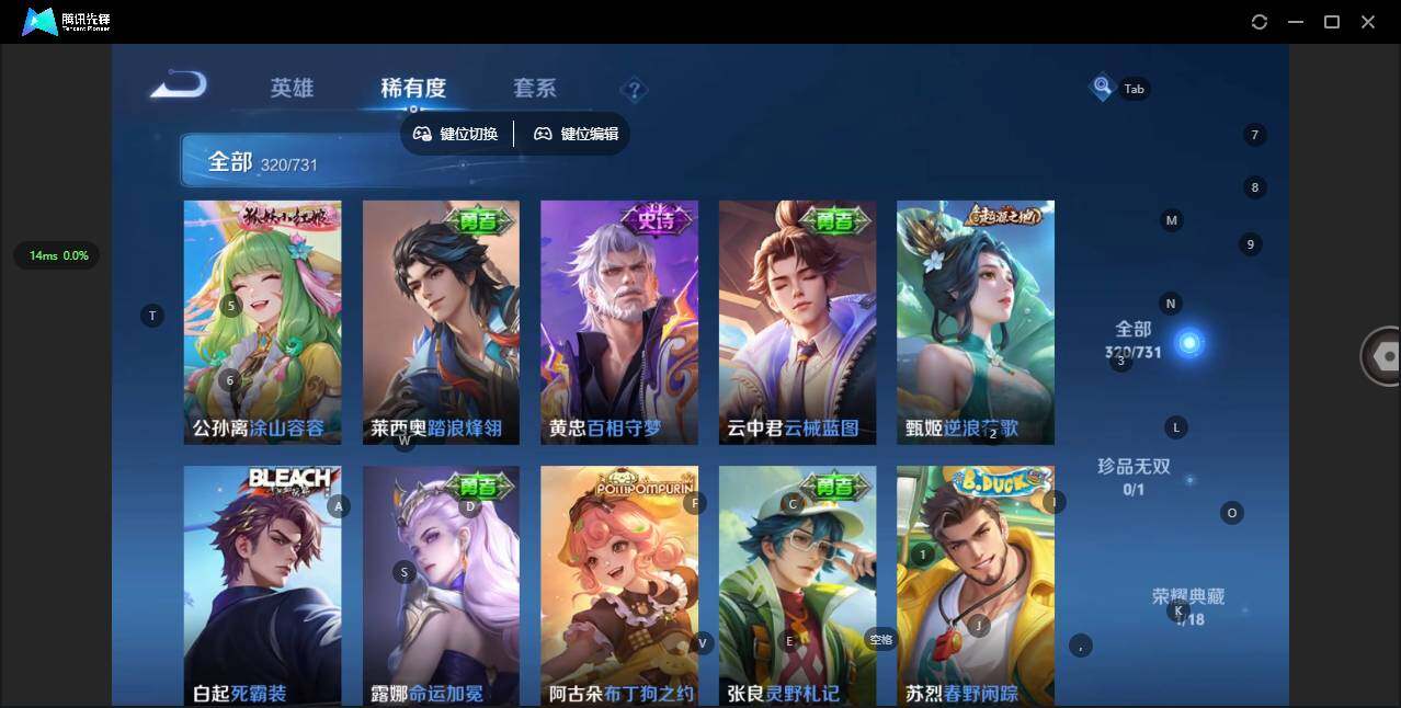 WZQM3372555王者荣耀账号详情图17