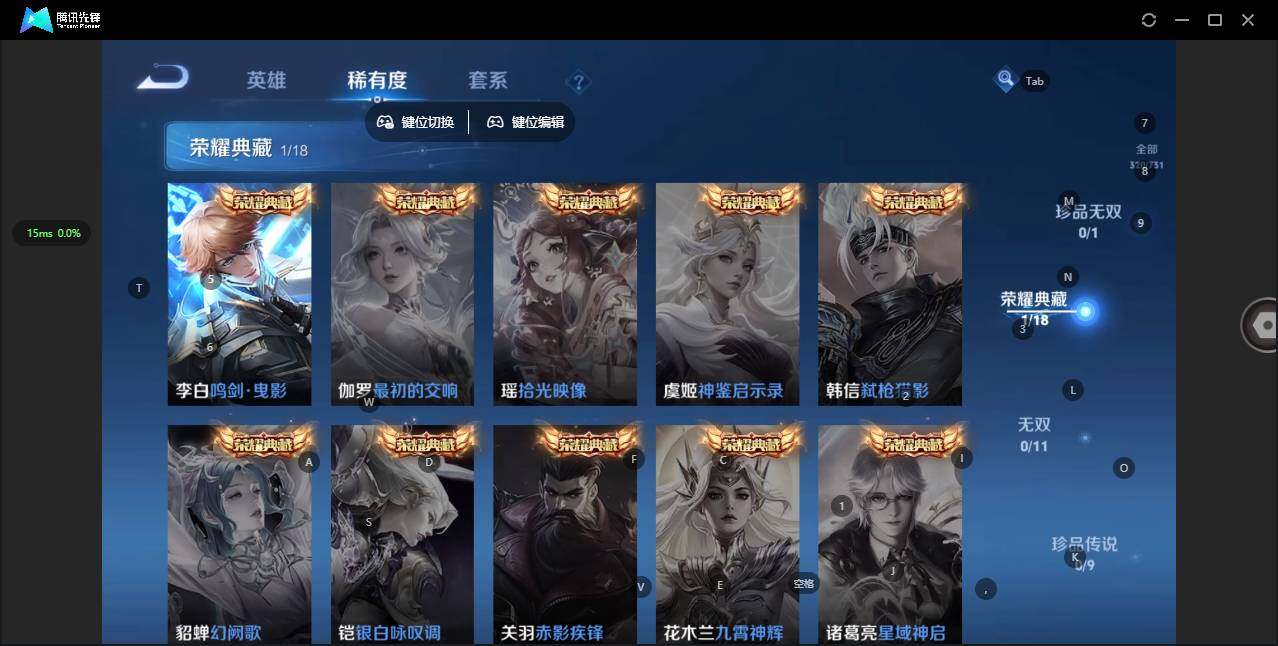 WZQM3372555王者荣耀账号详情图10