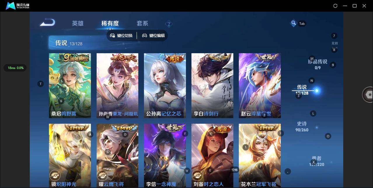 WZQM3372555王者荣耀账号详情图11