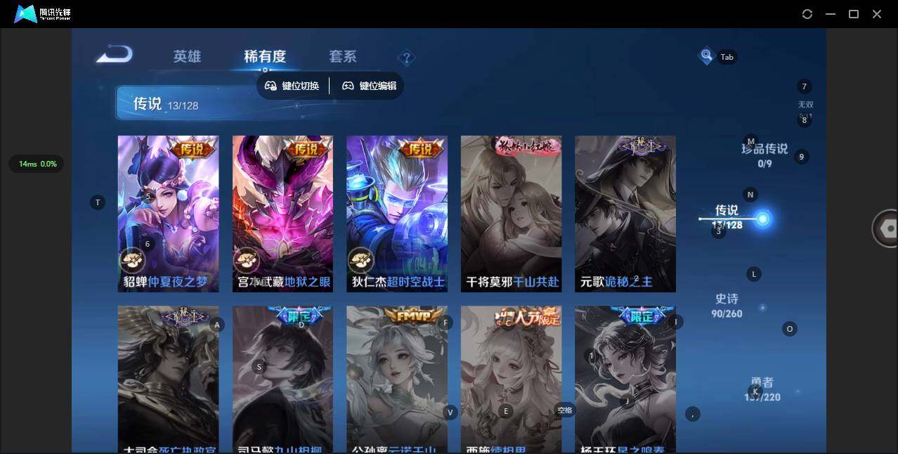 WZQM3372555王者荣耀账号详情图12