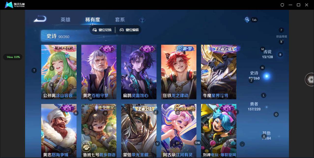 WZQM3372555王者荣耀账号详情图13